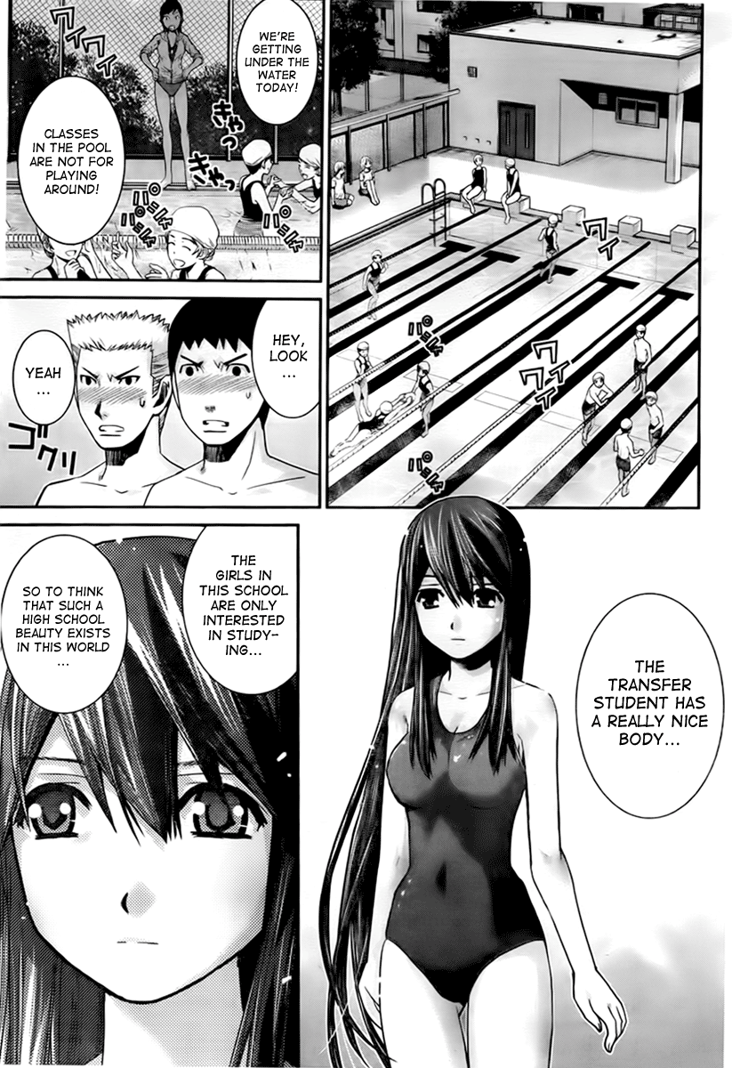 Gokukoku no Brynhildr Magician 第9页
