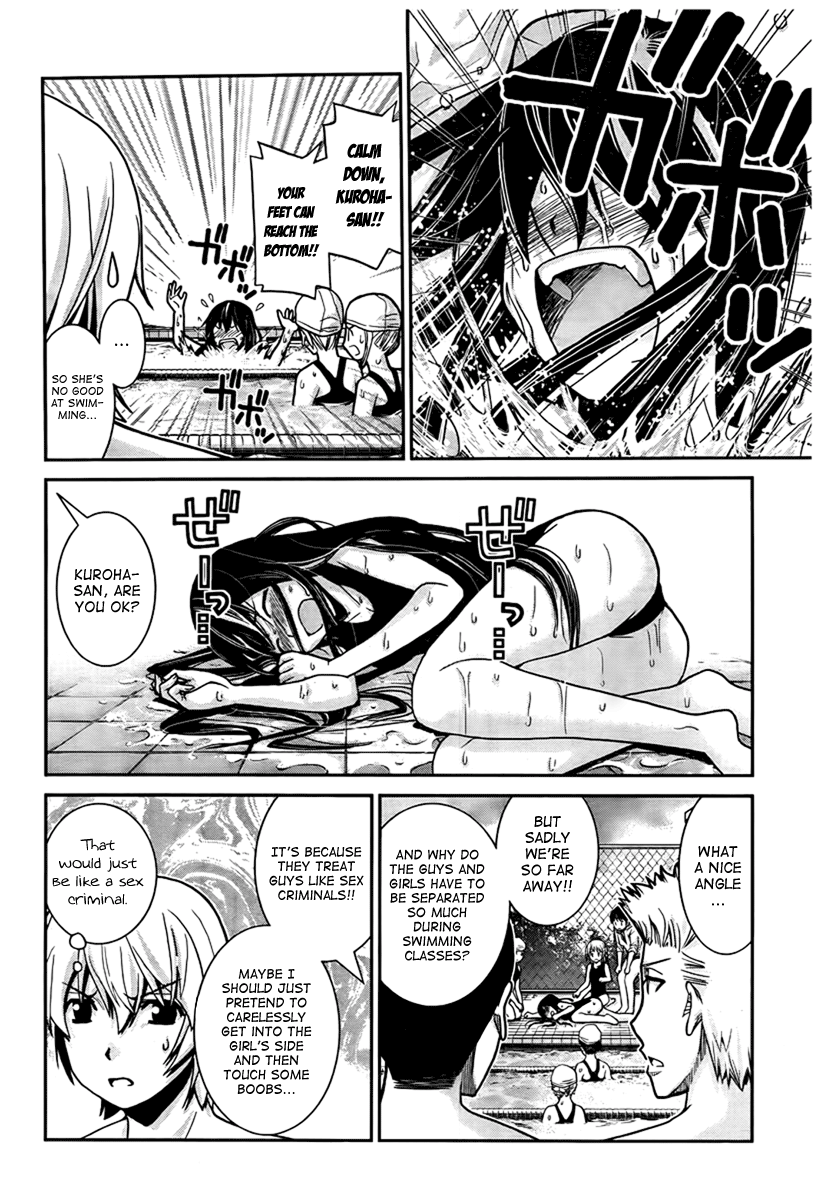Gokukoku no Brynhildr Magician 第10页