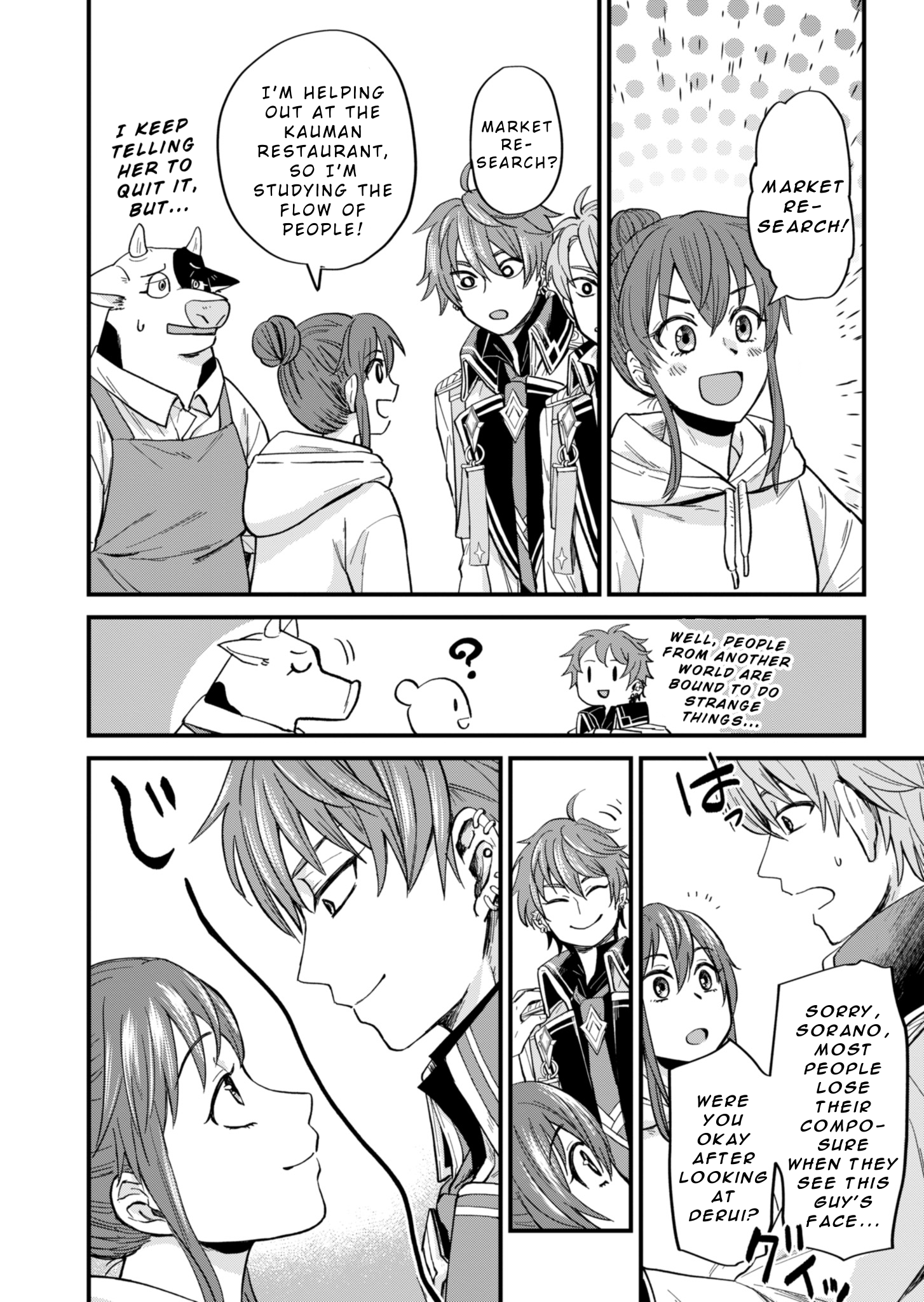 Tenkuu no Isekai Bistro-Ten Vol. 1 Ch. 2 第14页