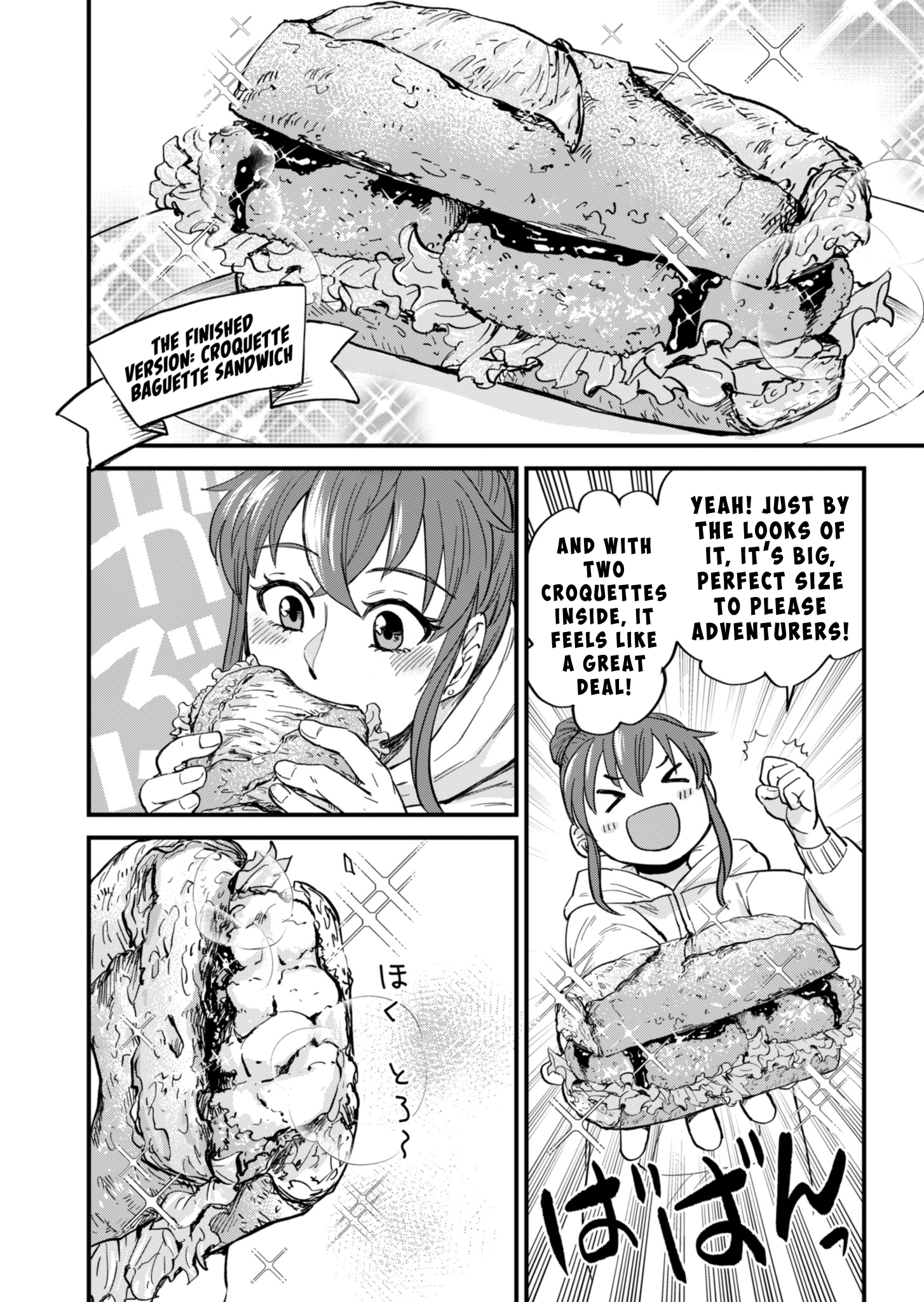 Tenkuu no Isekai Bistro-Ten Vol. 1 Ch. 2 第30页