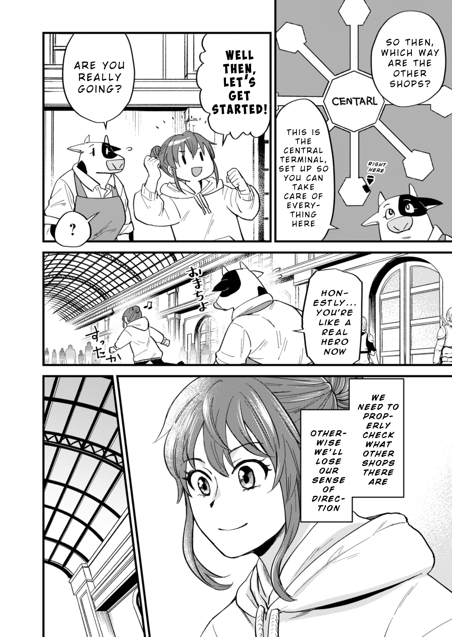Tenkuu no Isekai Bistro-Ten Vol. 1 Ch. 2 第4页