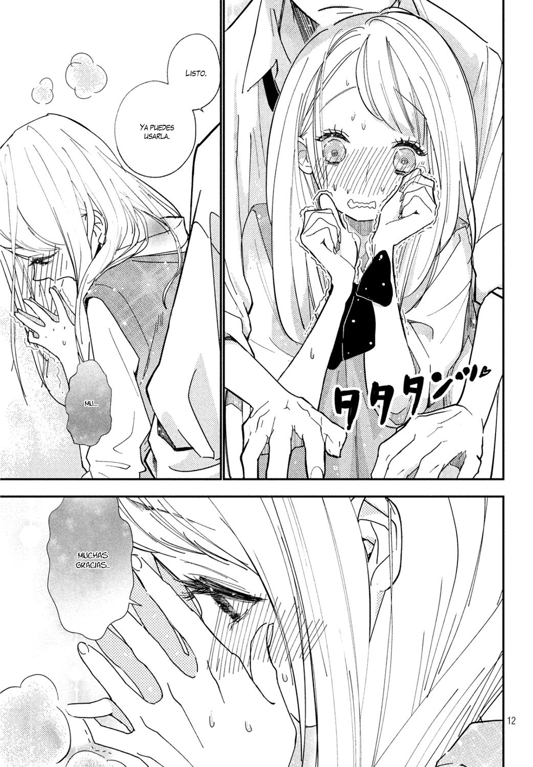 You Got Me, Sempai! Vol. 1 Ch. 1 第13页