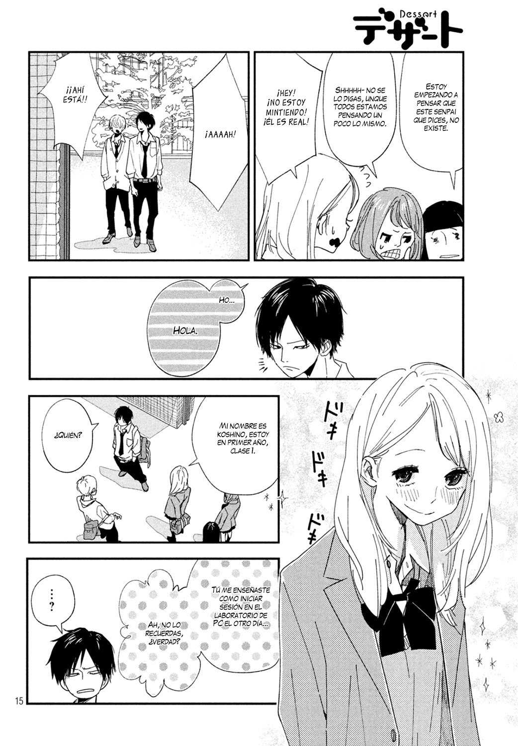 You Got Me, Sempai! Vol. 1 Ch. 1 第16页