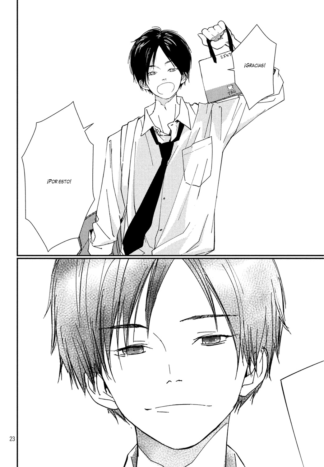 You Got Me, Sempai! Vol. 1 Ch. 1 第24页