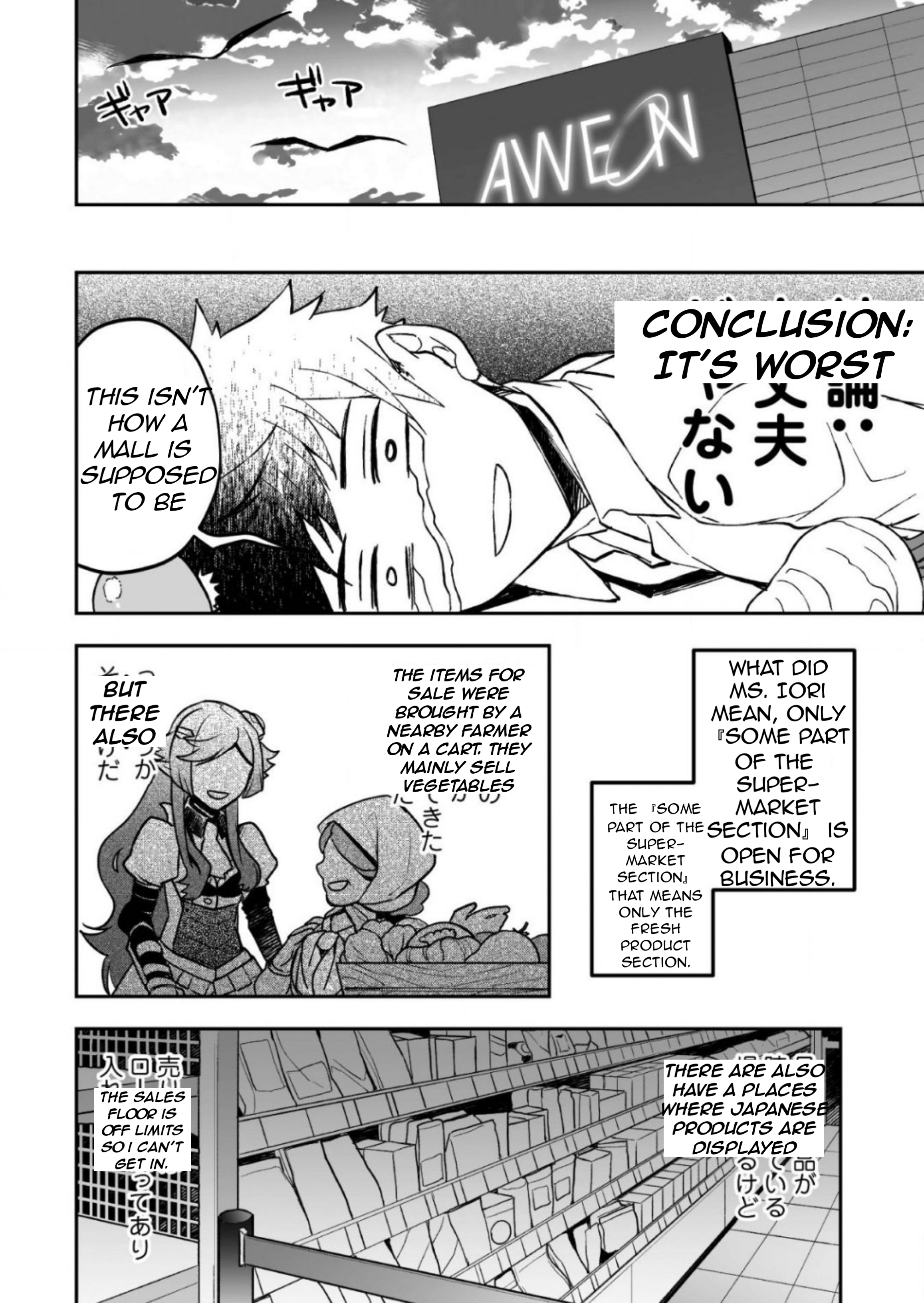 AWEON Mall Isekai, Grand Opening Today! THE COMIC Ch. 2 第13页