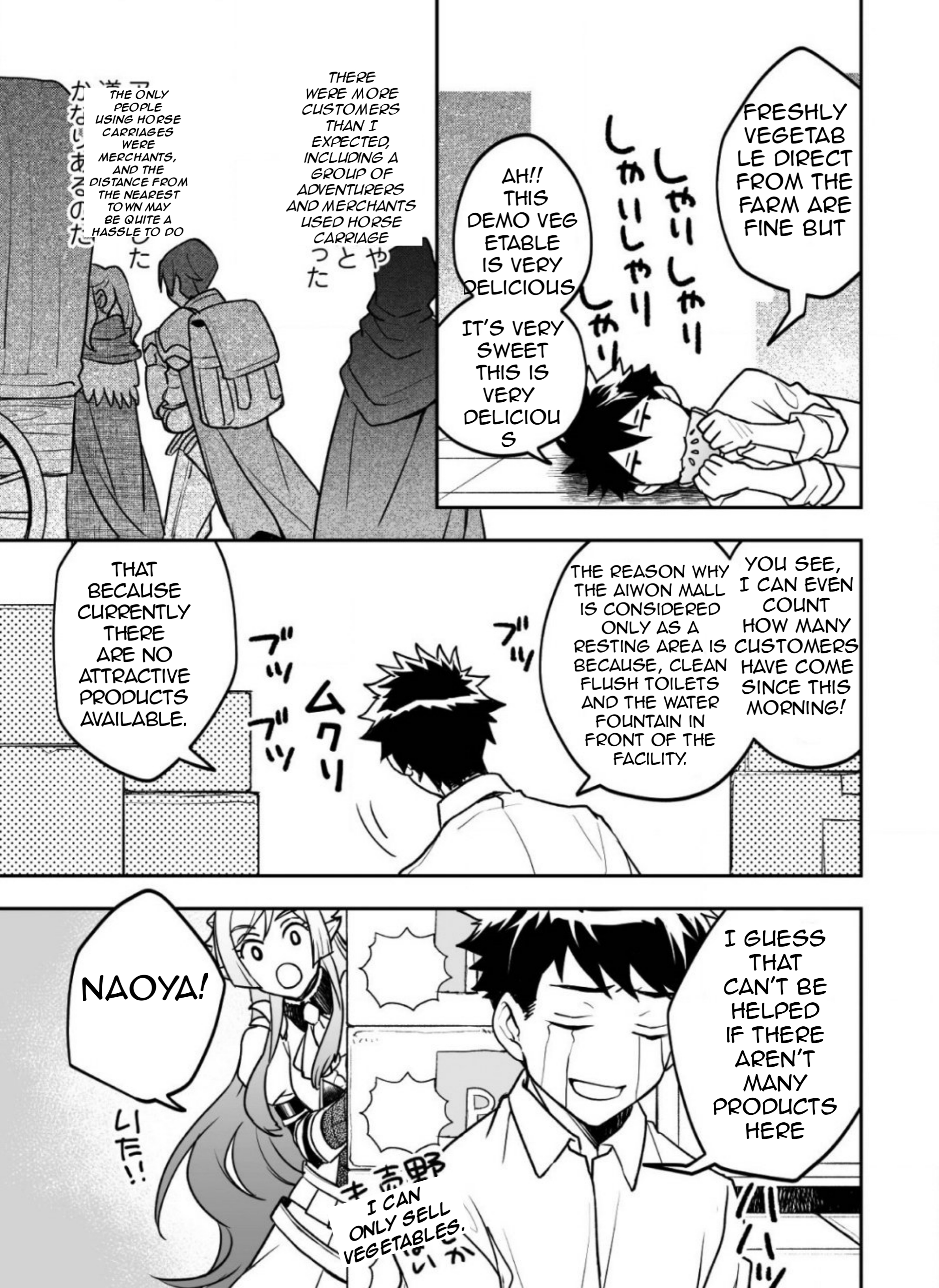 AWEON Mall Isekai, Grand Opening Today! THE COMIC Ch. 2 第14页