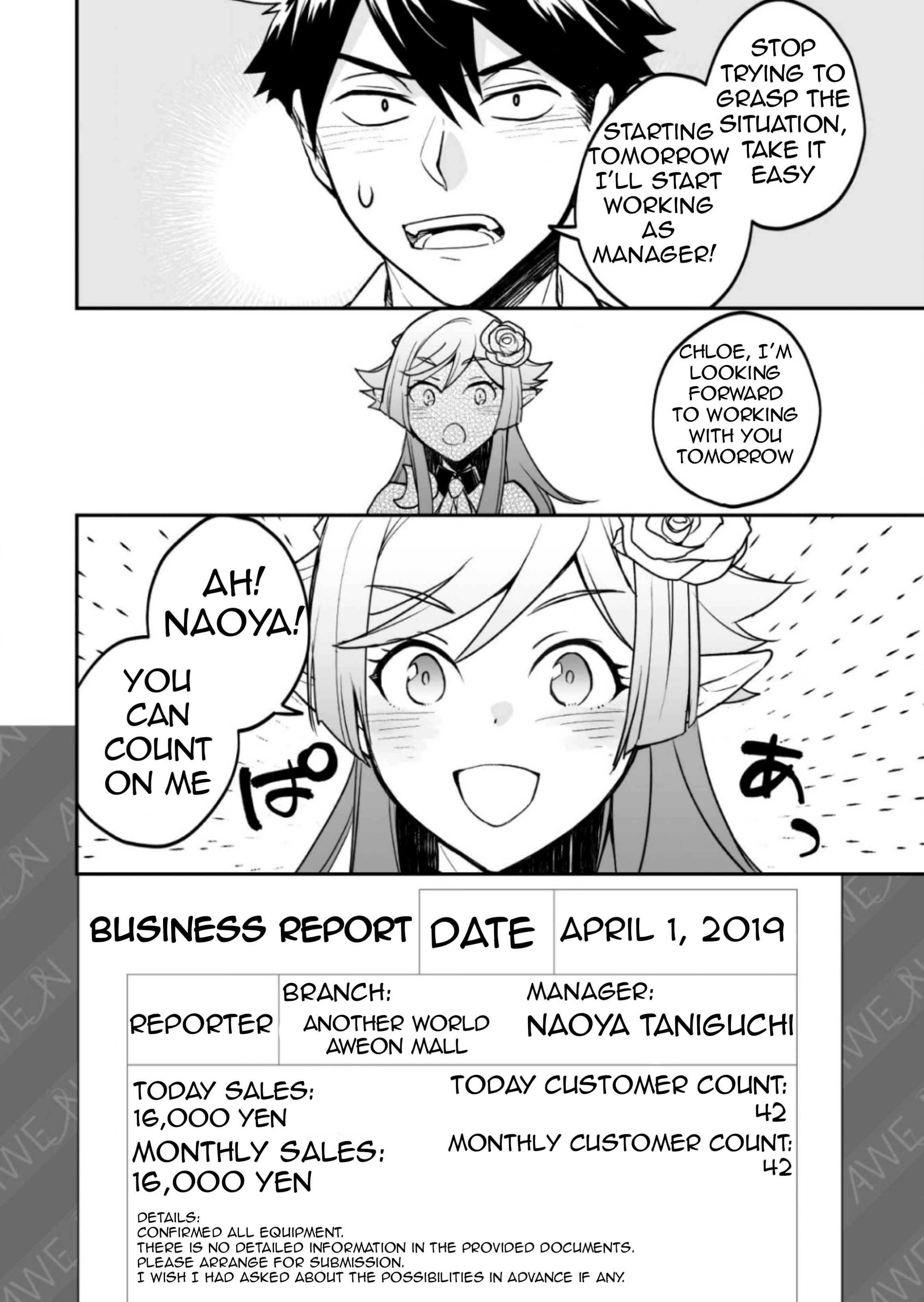 AWEON Mall Isekai, Grand Opening Today! THE COMIC Ch. 2 第17页