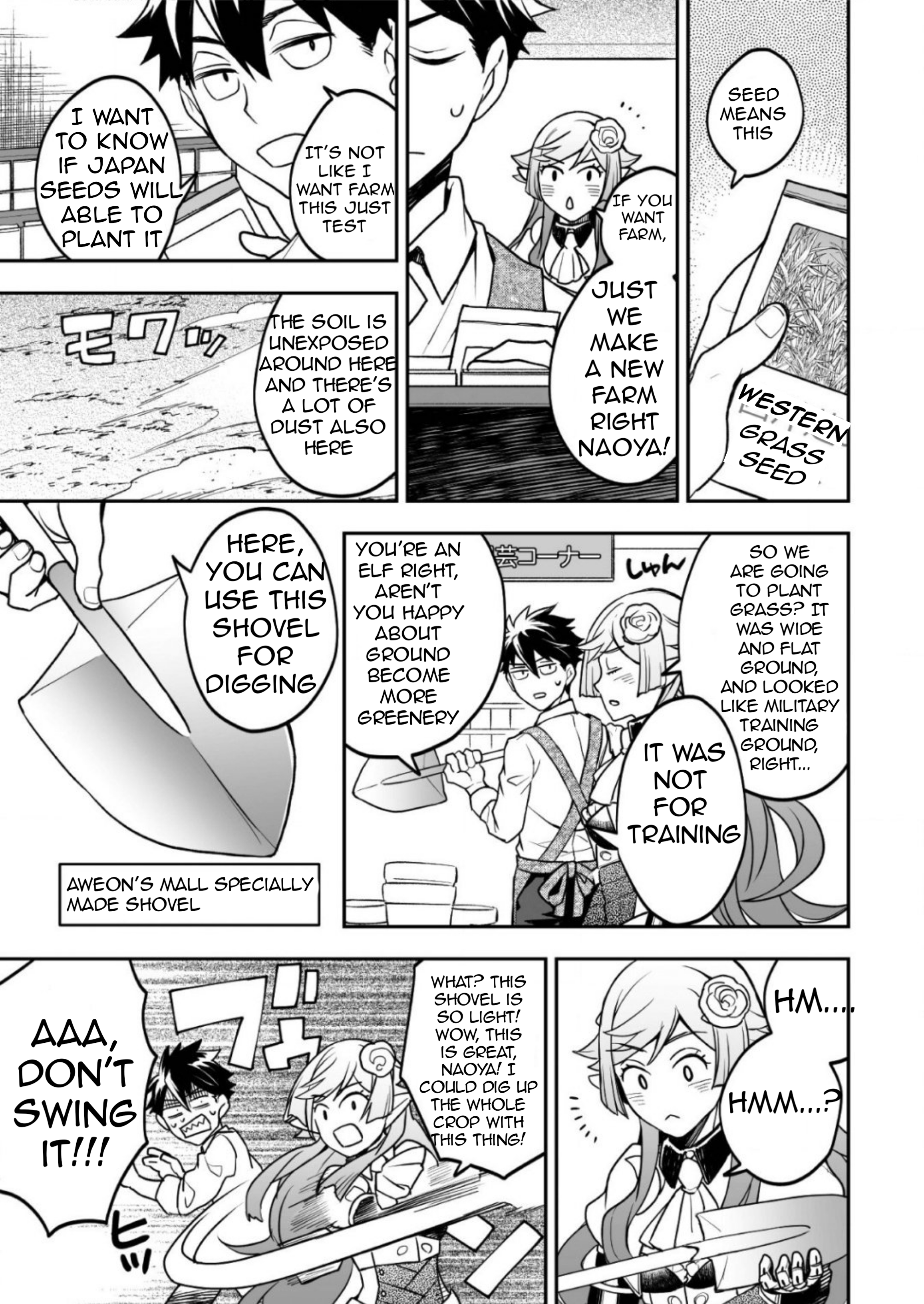 AWEON Mall Isekai, Grand Opening Today! THE COMIC Ch. 2 第20页