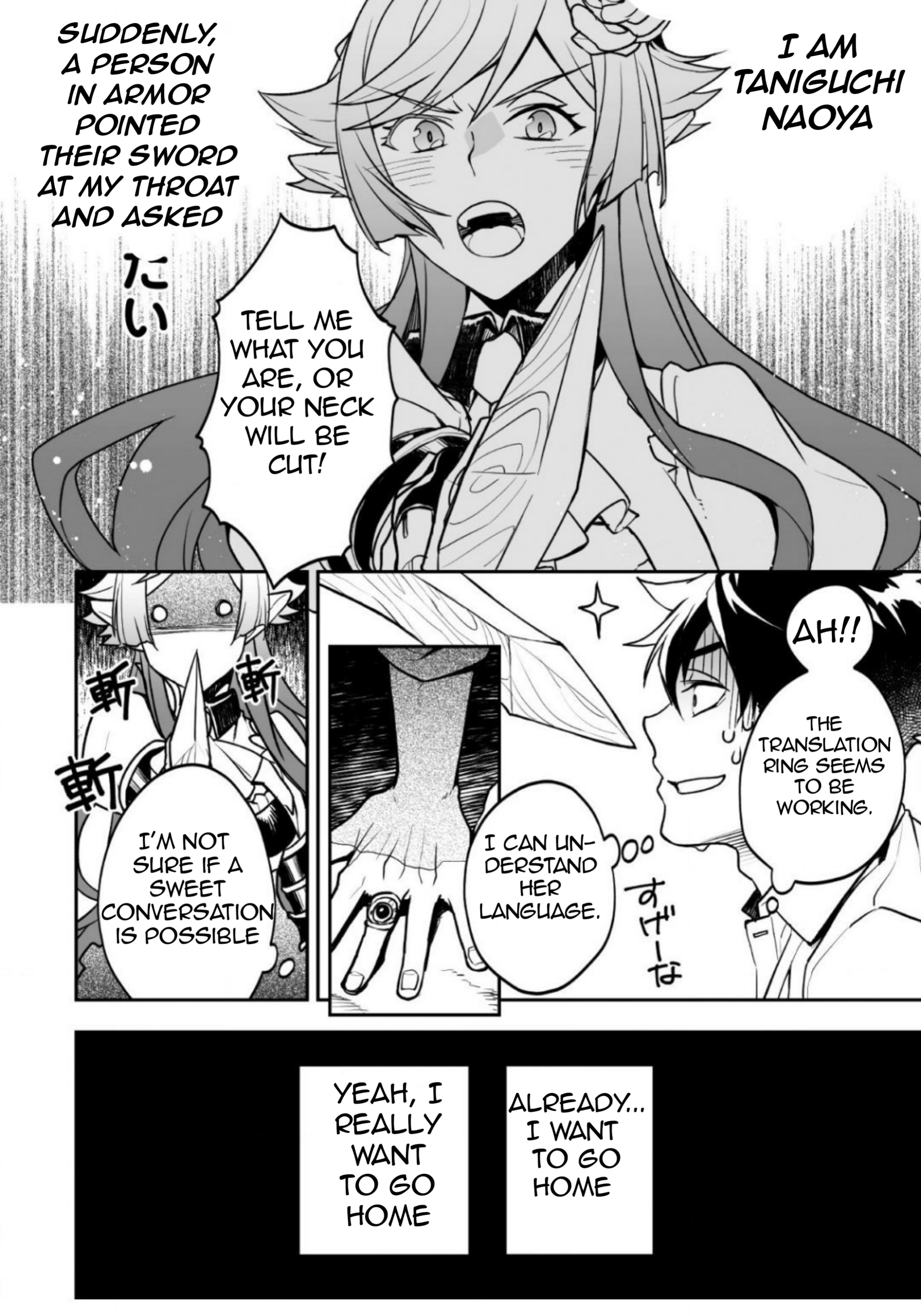 AWEON Mall Isekai, Grand Opening Today! THE COMIC Ch. 2 第3页
