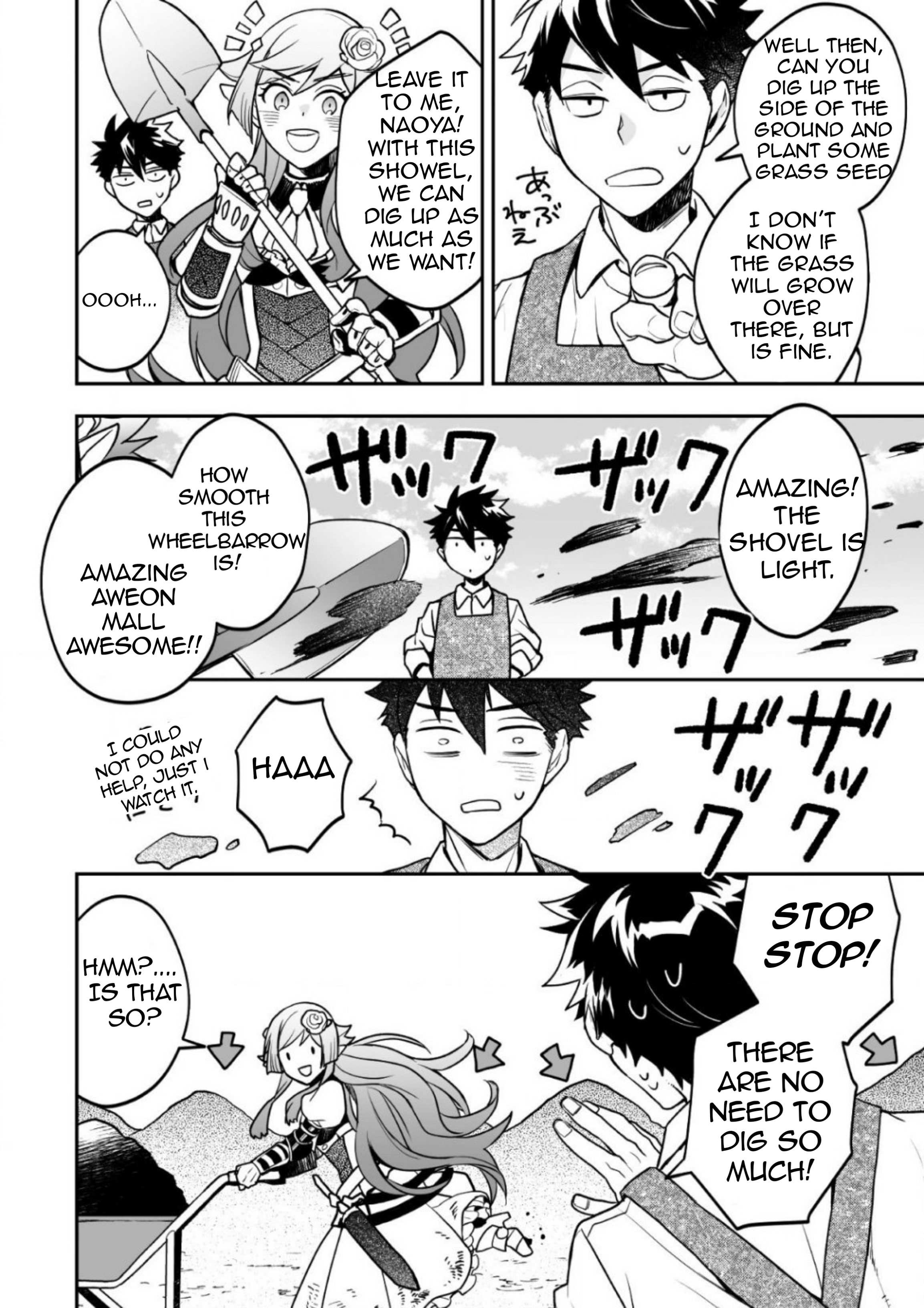 AWEON Mall Isekai, Grand Opening Today! THE COMIC Ch. 2 第21页