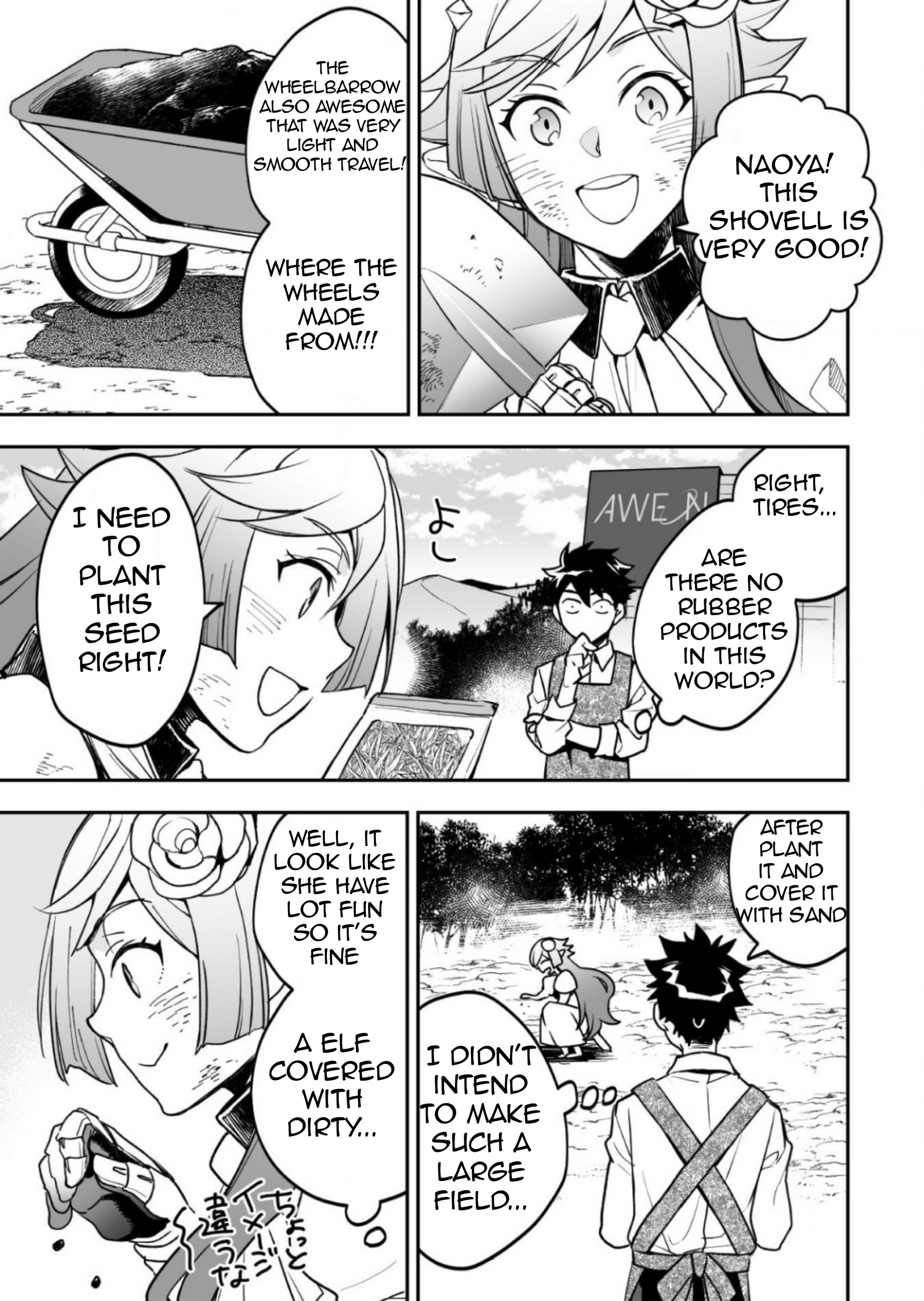 AWEON Mall Isekai, Grand Opening Today! THE COMIC Ch. 2 第22页