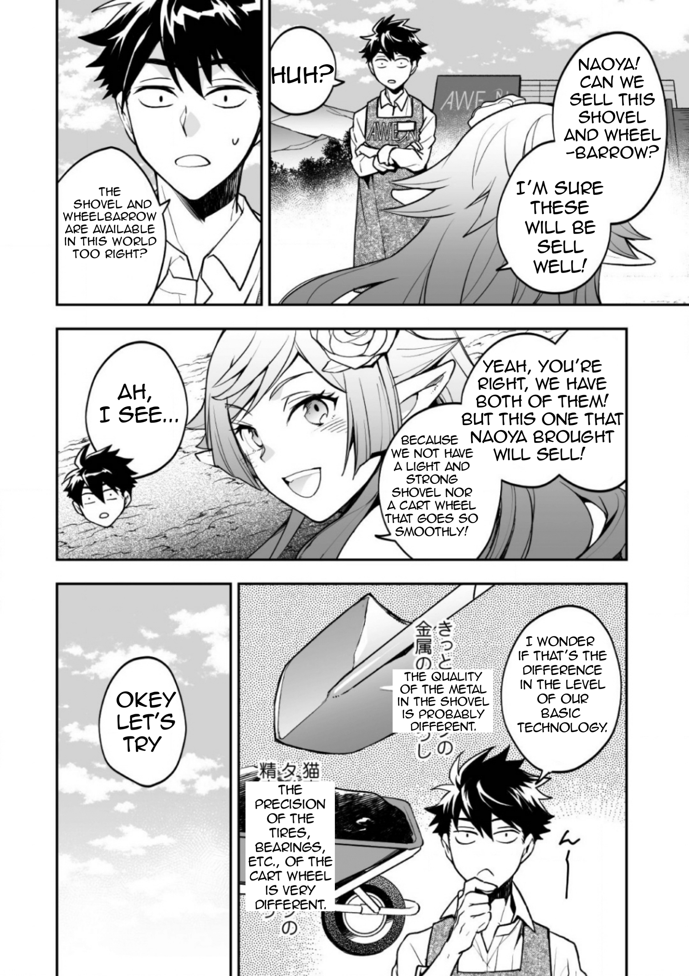 AWEON Mall Isekai, Grand Opening Today! THE COMIC Ch. 2 第23页