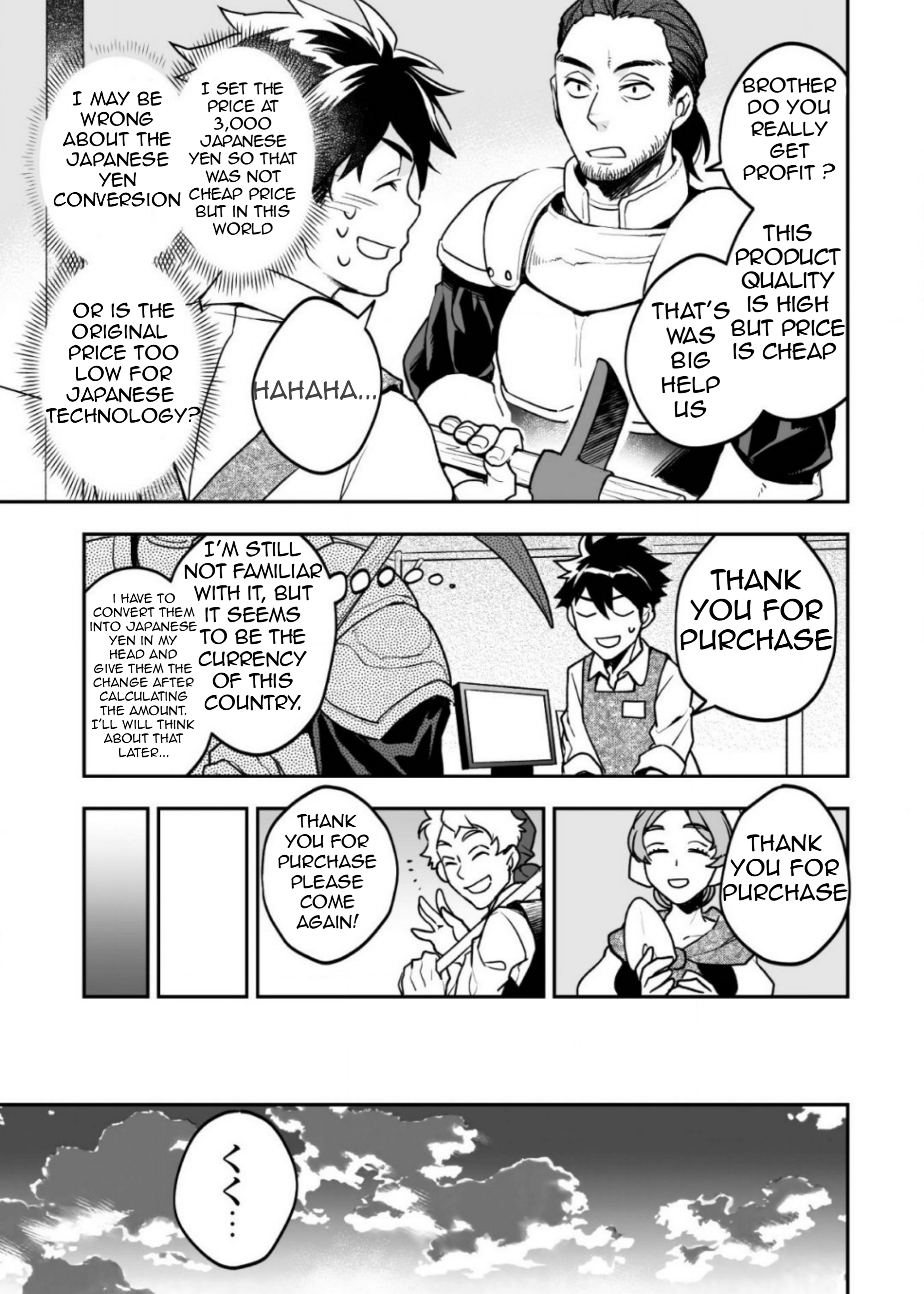 AWEON Mall Isekai, Grand Opening Today! THE COMIC Ch. 2 第26页