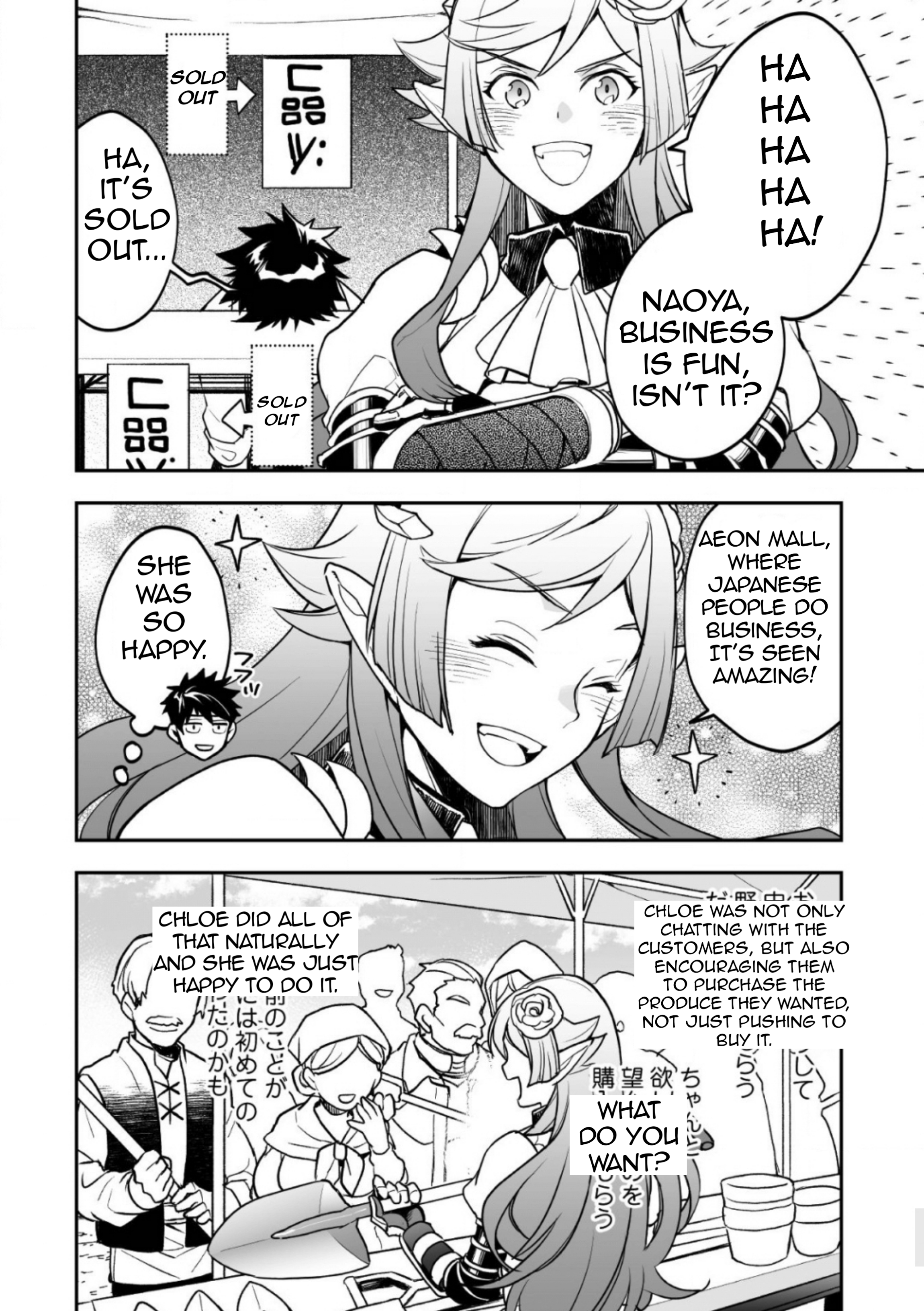 AWEON Mall Isekai, Grand Opening Today! THE COMIC Ch. 2 第27页