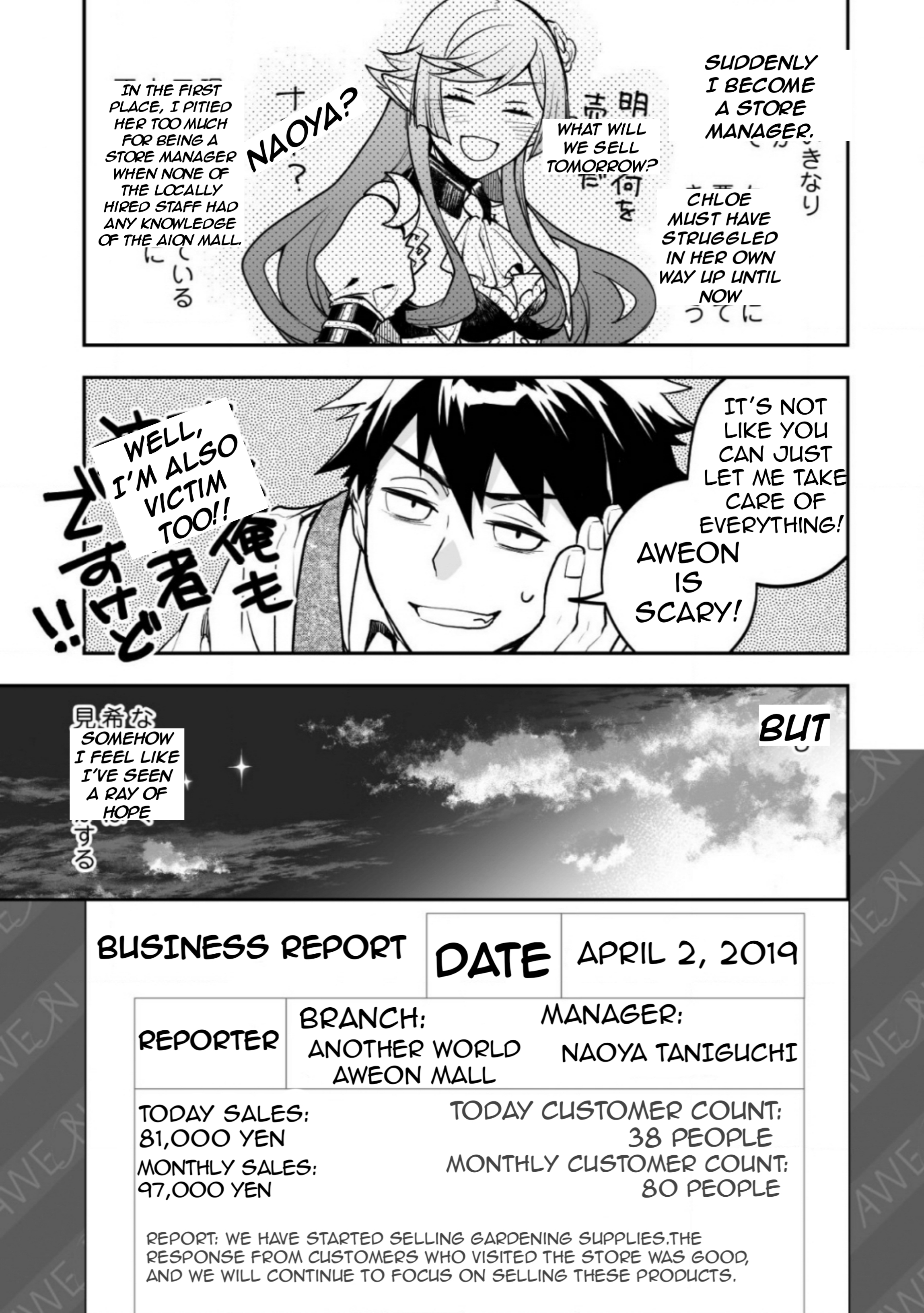 AWEON Mall Isekai, Grand Opening Today! THE COMIC Ch. 2 第28页