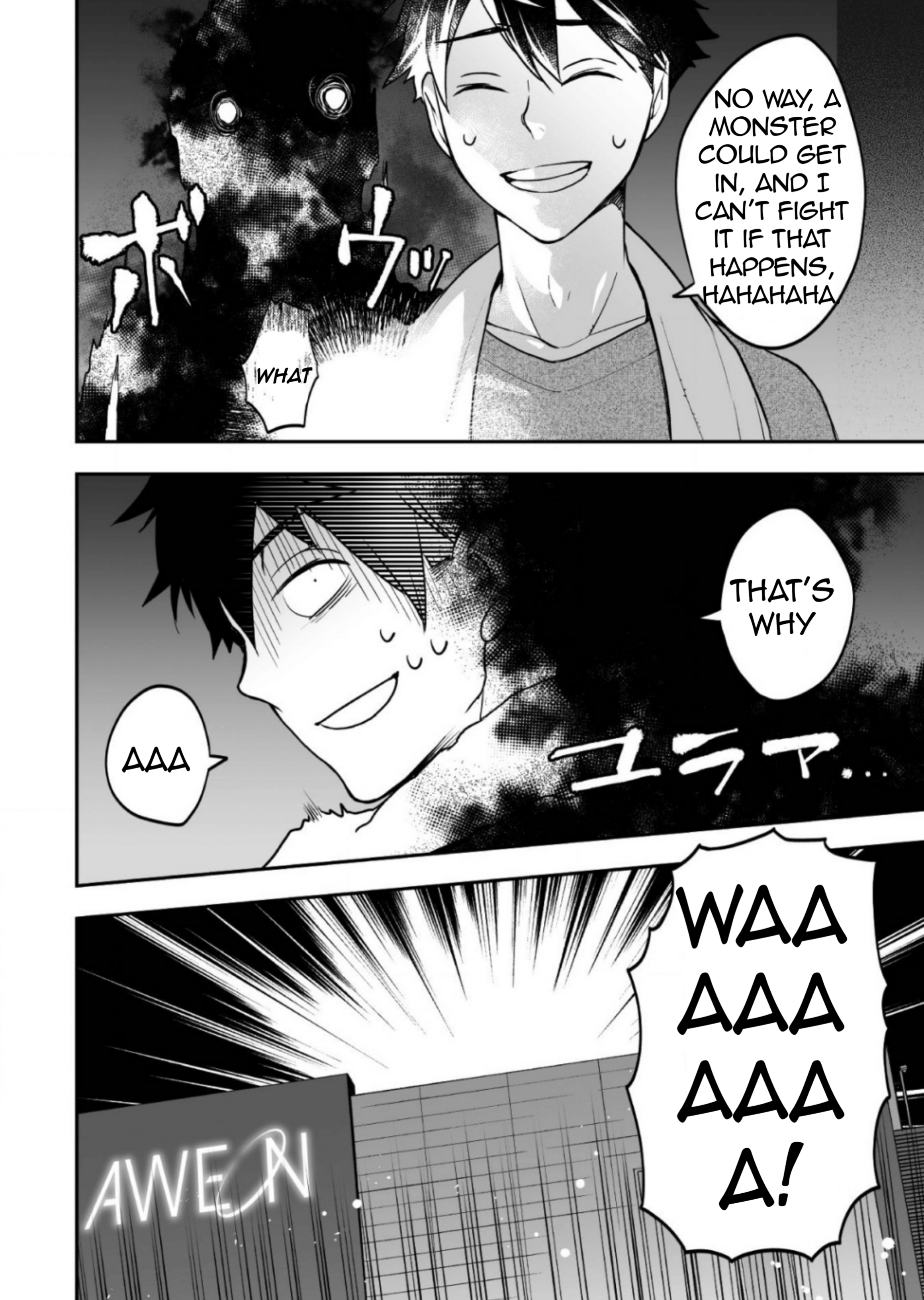 AWEON Mall Isekai, Grand Opening Today! THE COMIC Ch. 2 第31页