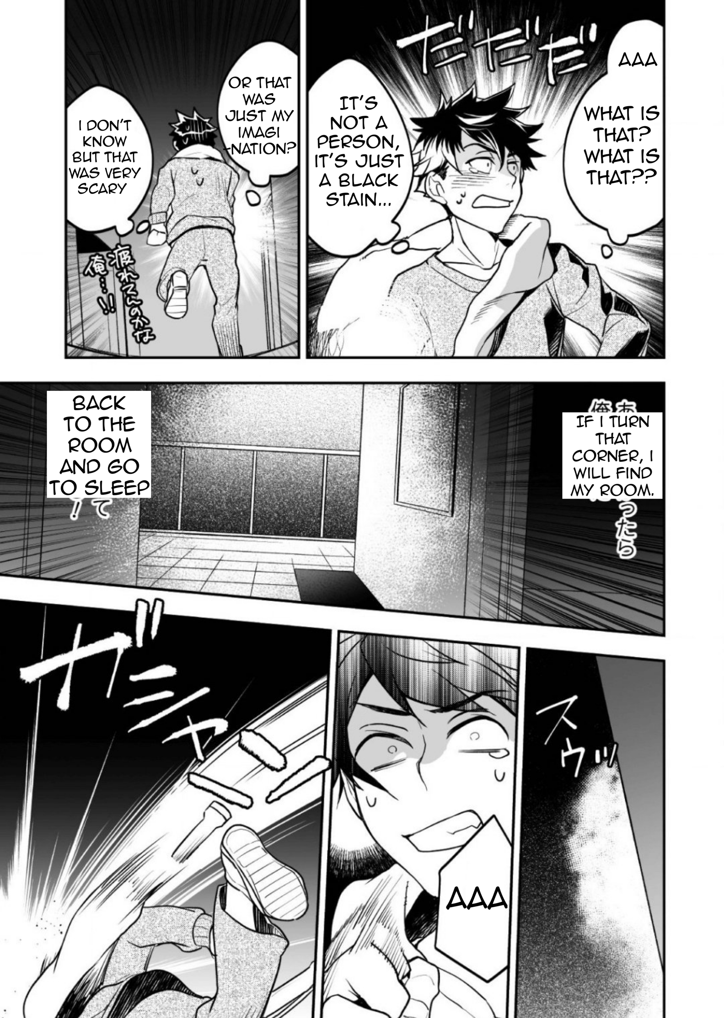 AWEON Mall Isekai, Grand Opening Today! THE COMIC Ch. 2 第32页