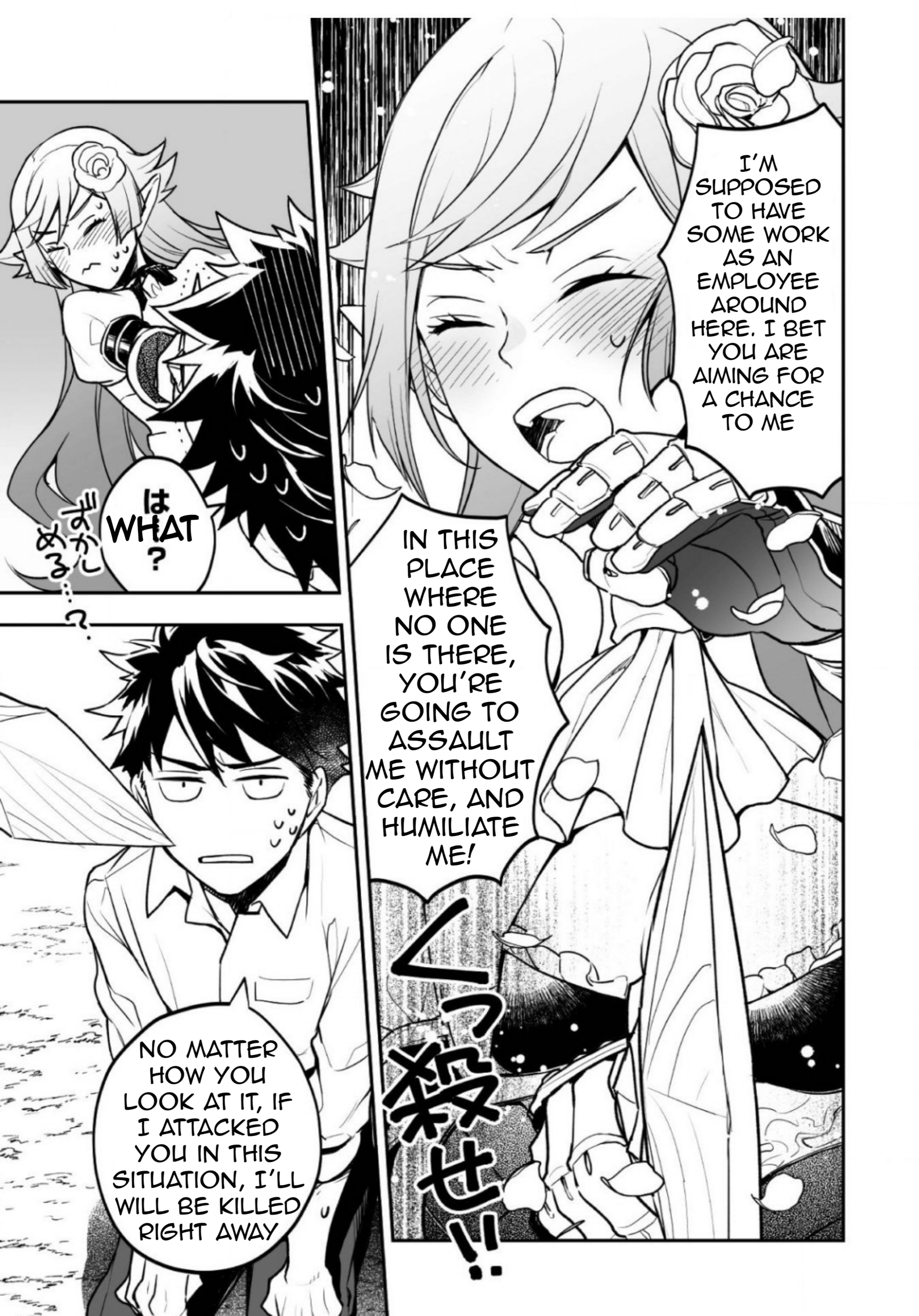 AWEON Mall Isekai, Grand Opening Today! THE COMIC Ch. 2 第6页