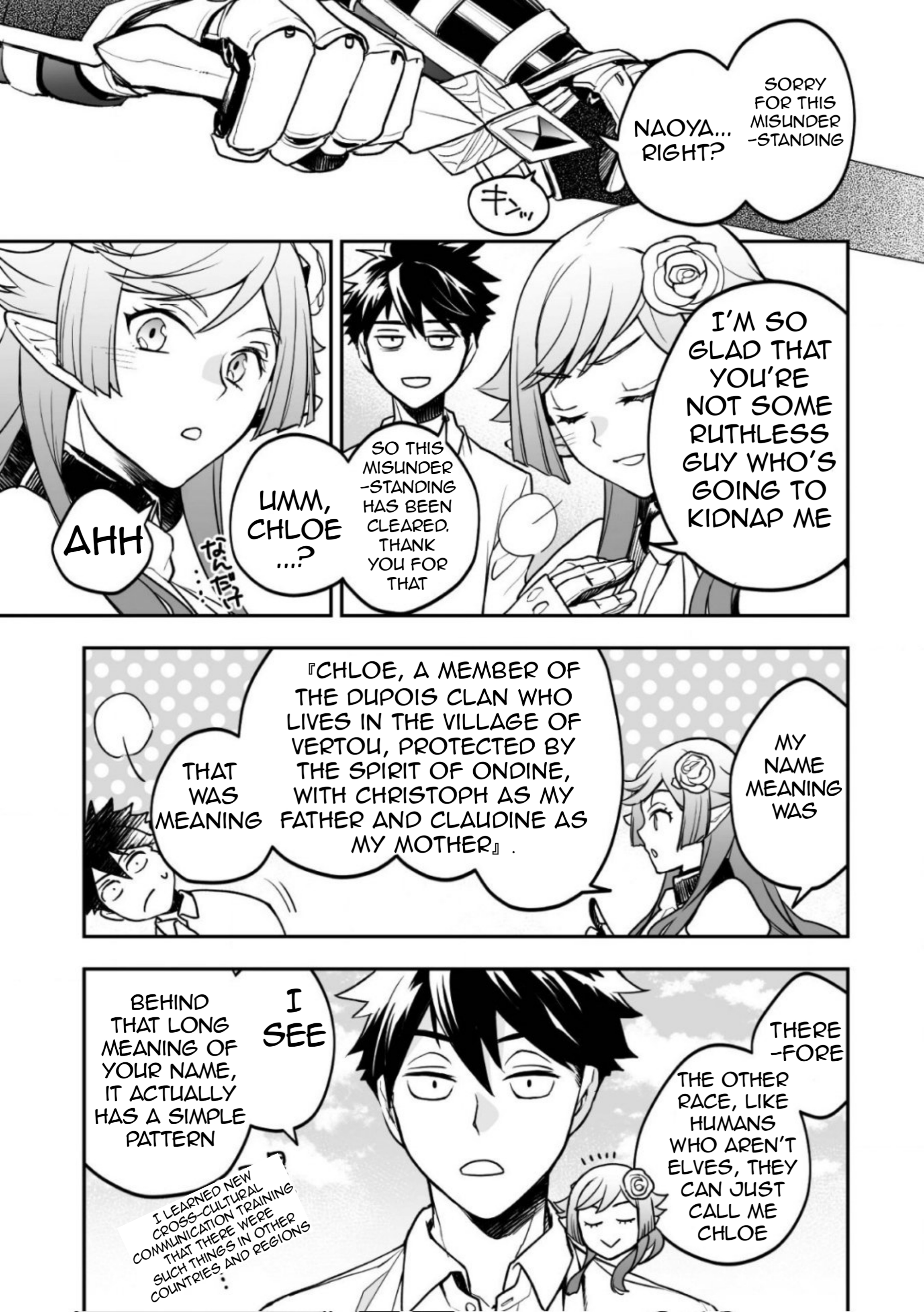 AWEON Mall Isekai, Grand Opening Today! THE COMIC Ch. 2 第10页