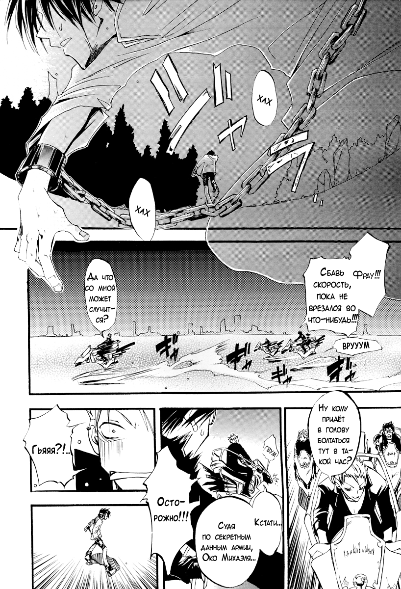 07-Ghost 第2页