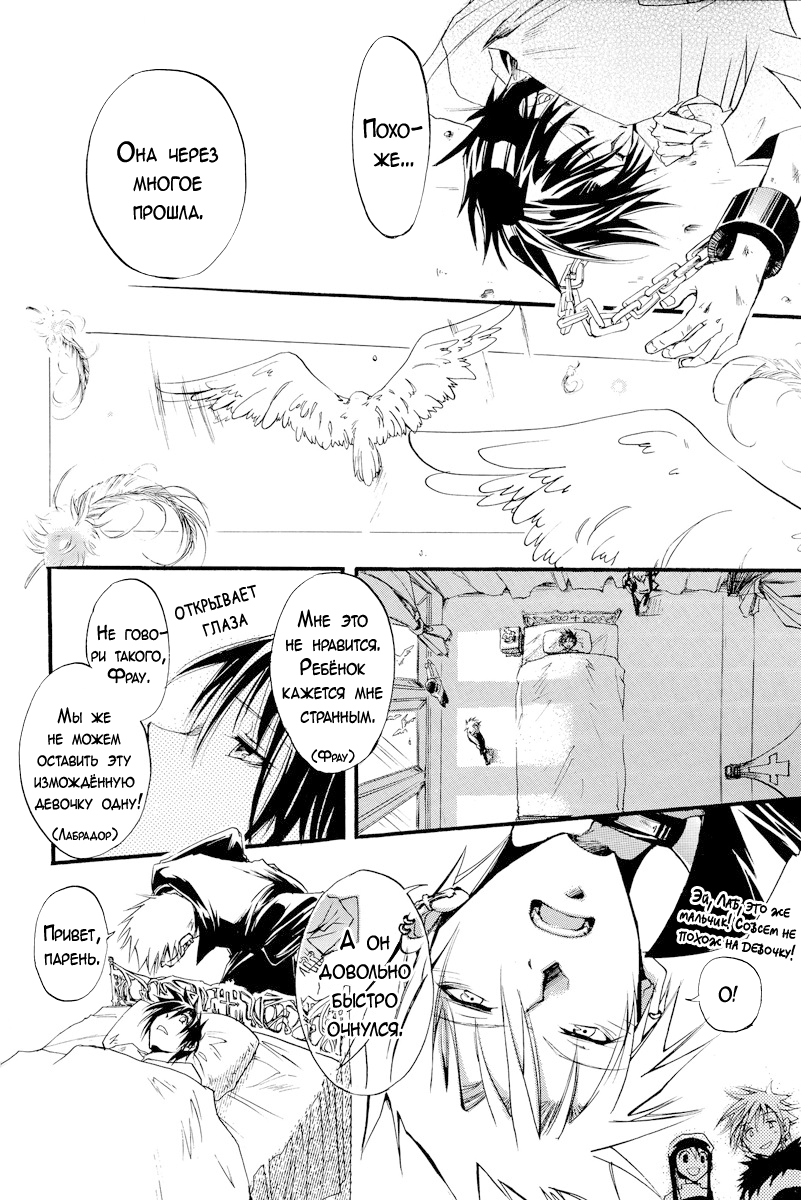 07-Ghost 第4页