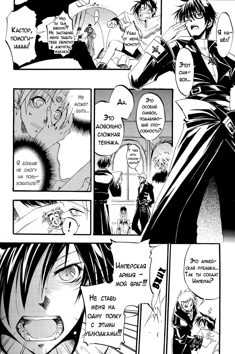 07-Ghost 第8页