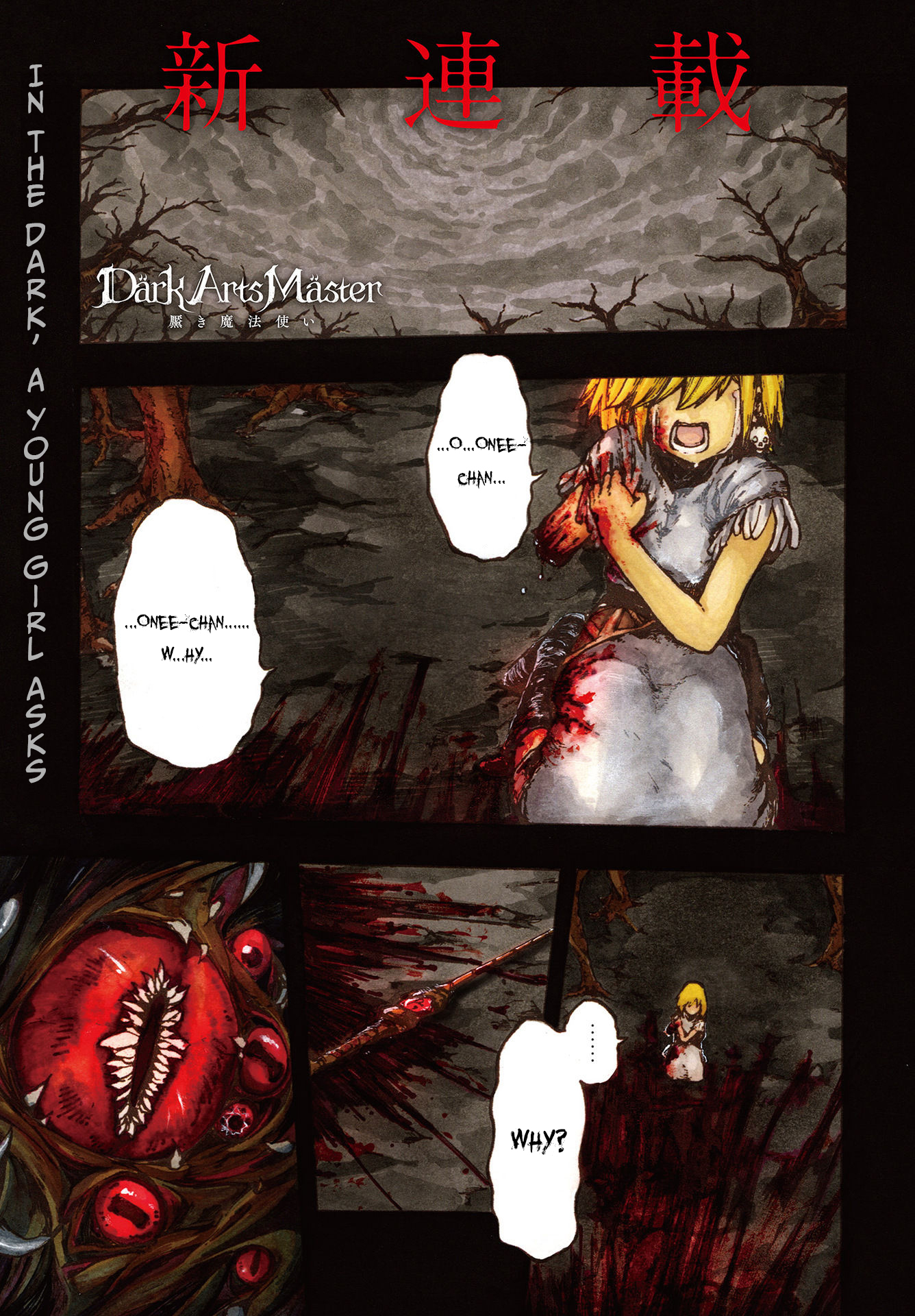 DärkArtsMäster The Red-Armed Mage 第2页