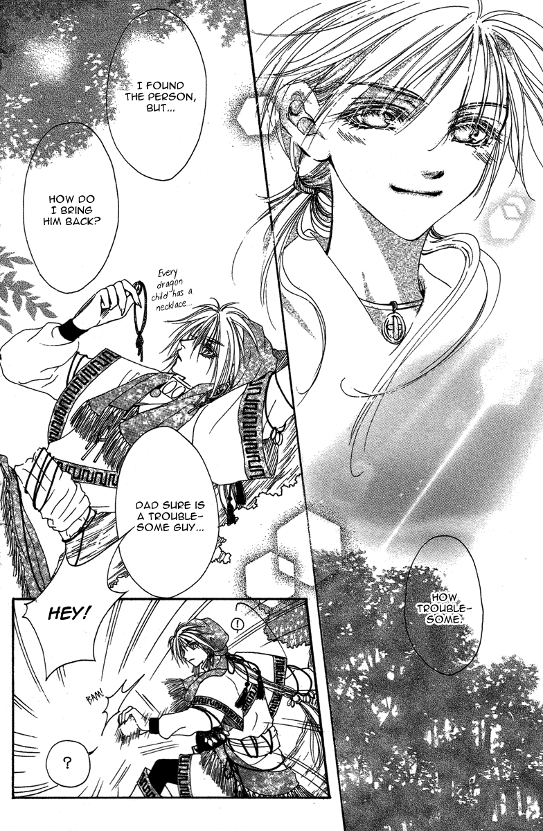 Tao Tie Jie Curse of Reincarnation -First Part- 第14页