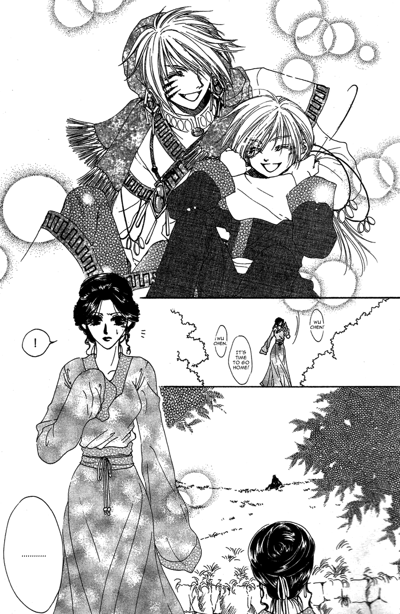 Tao Tie Jie Curse of Reincarnation -First Part- 第17页