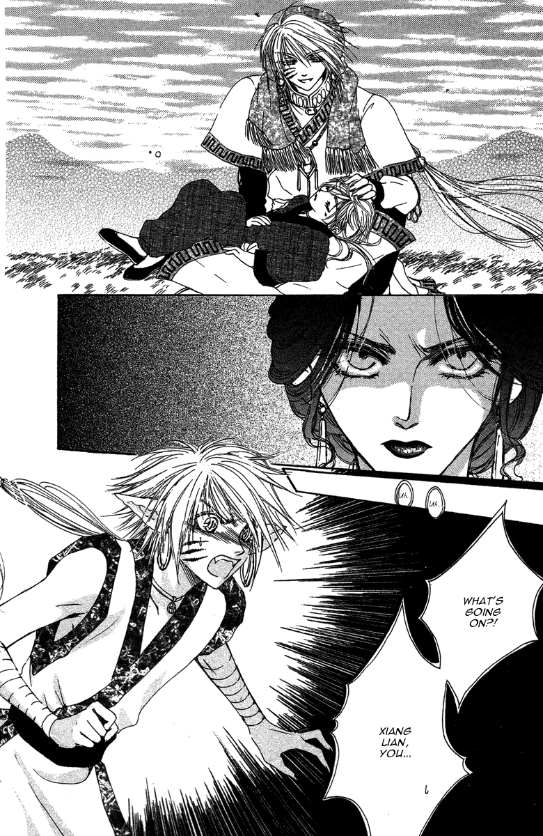 Tao Tie Jie Curse of Reincarnation -First Part- 第18页