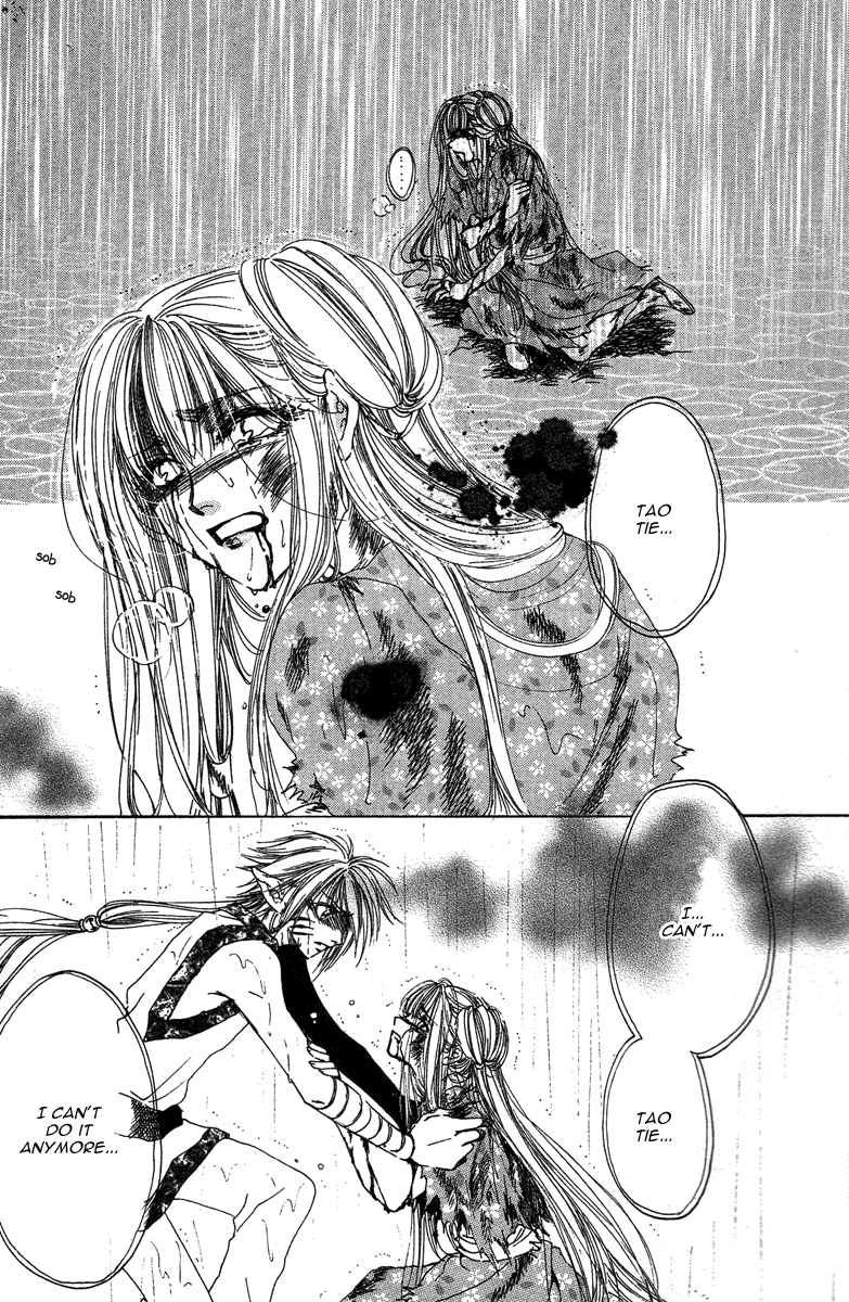 Tao Tie Jie Curse of Reincarnation -First Part- 第19页