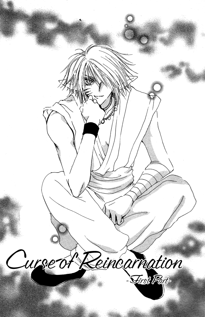 Tao Tie Jie Curse of Reincarnation -First Part- 第3页