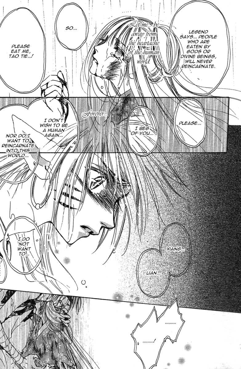 Tao Tie Jie Curse of Reincarnation -First Part- 第21页