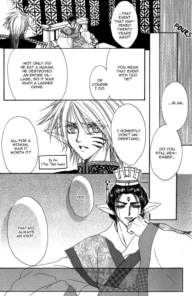 Tao Tie Jie Curse of Reincarnation -First Part- 第23页