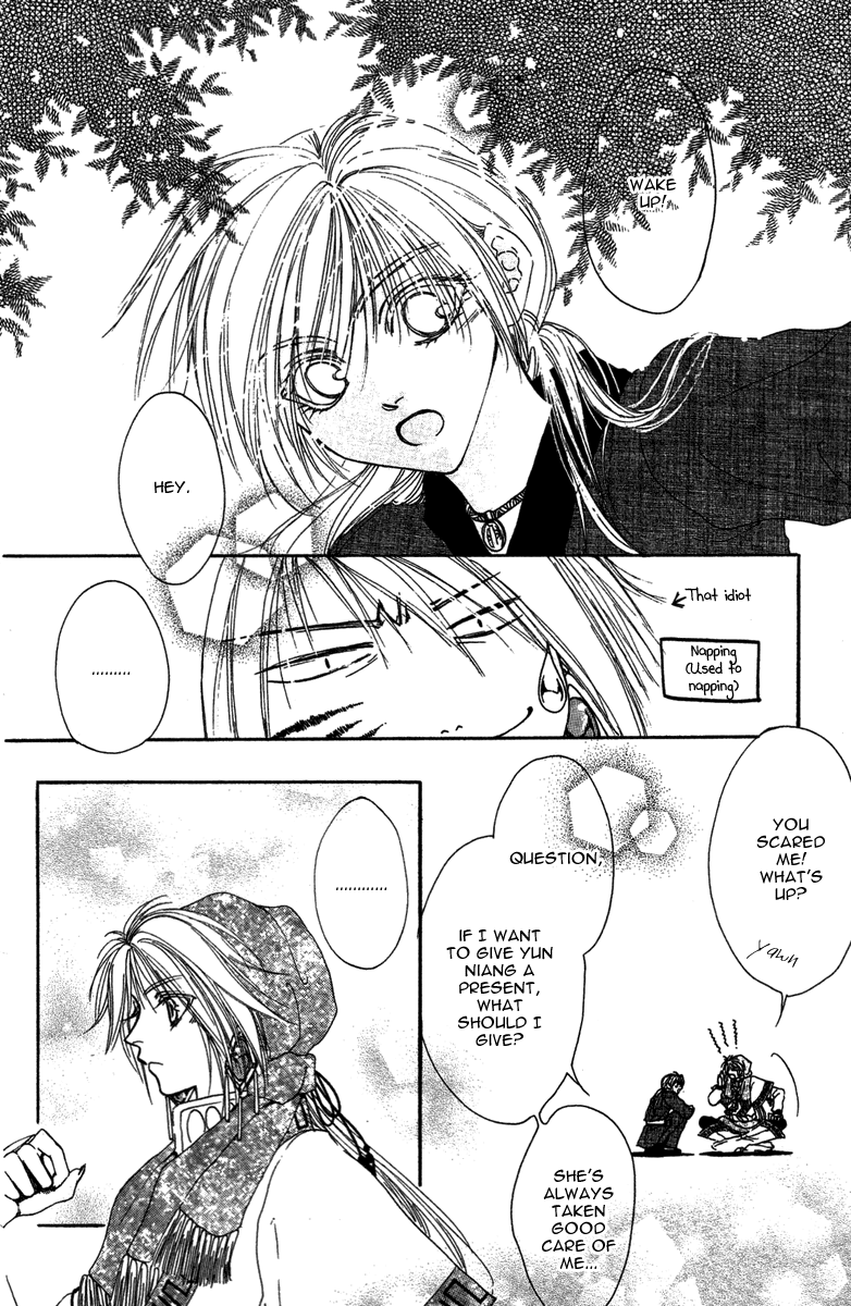 Tao Tie Jie Curse of Reincarnation -First Part- 第24页