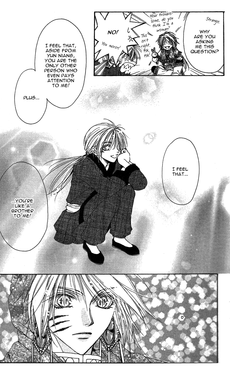 Tao Tie Jie Curse of Reincarnation -First Part- 第25页