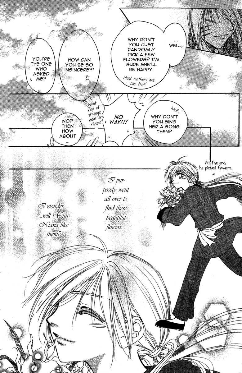 Tao Tie Jie Curse of Reincarnation -First Part- 第26页