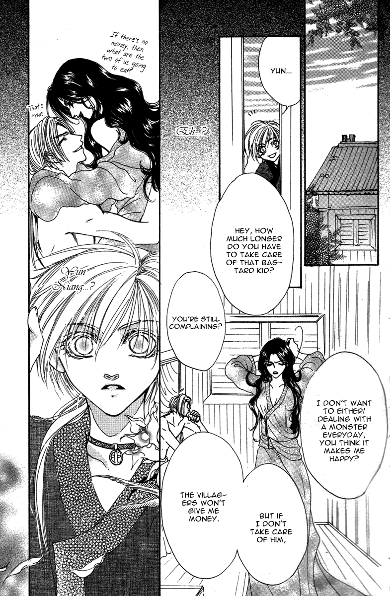 Tao Tie Jie Curse of Reincarnation -First Part- 第27页
