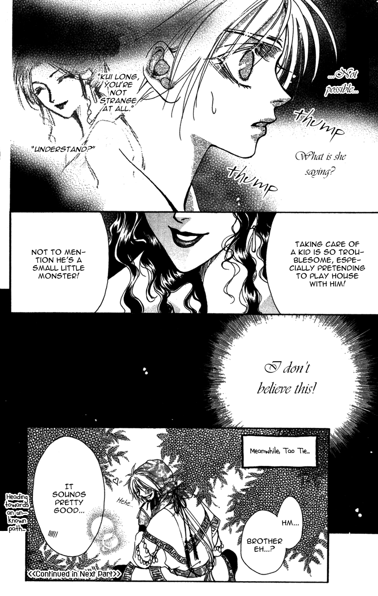 Tao Tie Jie Curse of Reincarnation -First Part- 第28页