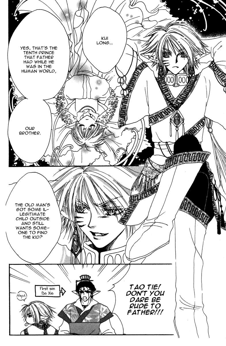 Tao Tie Jie Curse of Reincarnation -First Part- 第4页