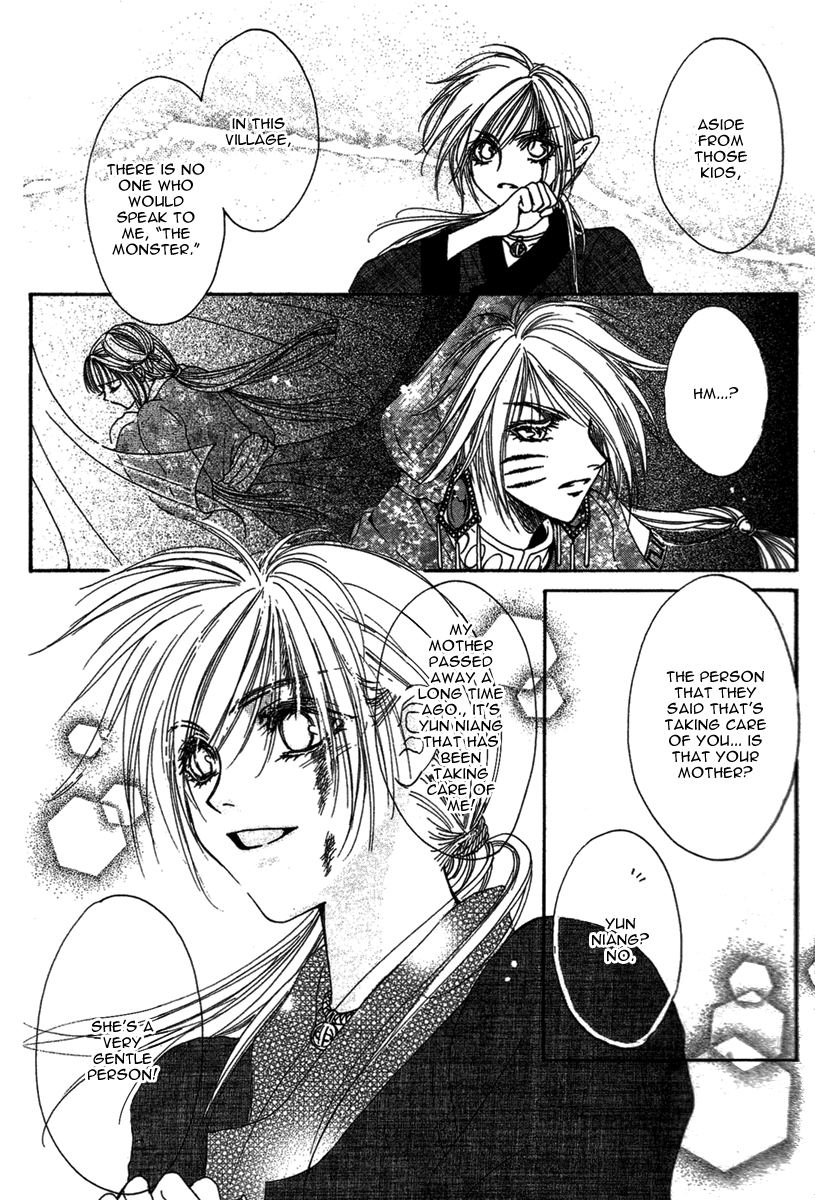 Tao Tie Jie Curse of Reincarnation -First Part- 第9页