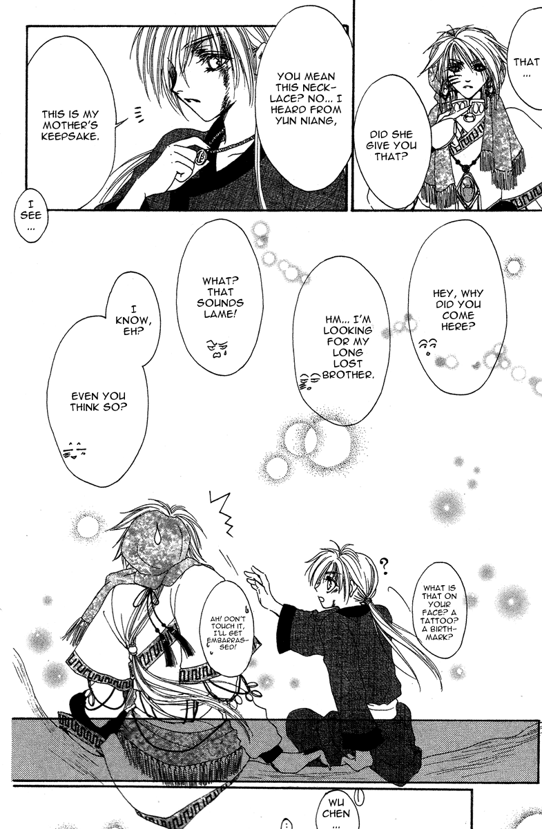 Tao Tie Jie Curse of Reincarnation -First Part- 第10页