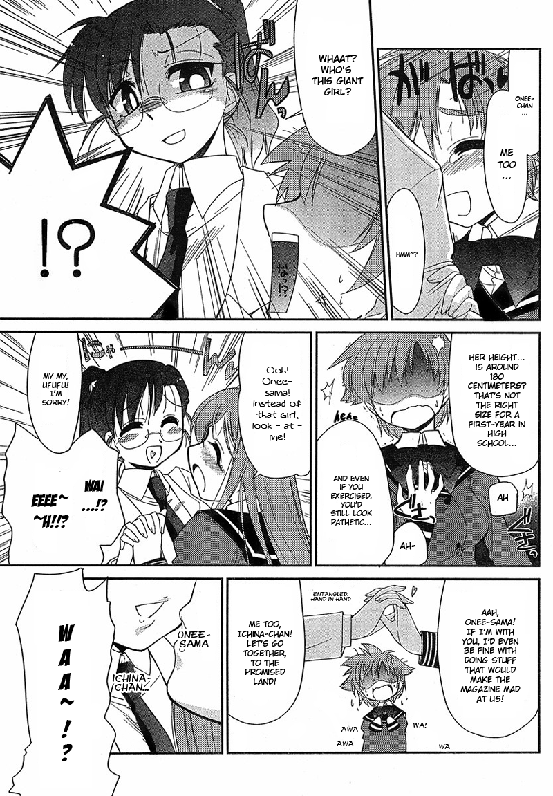 LL Sister 第6页