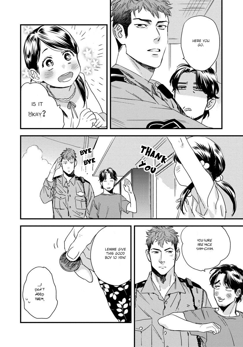 Boku no Omawari-san Vol. 1 Ch. 1 第12页