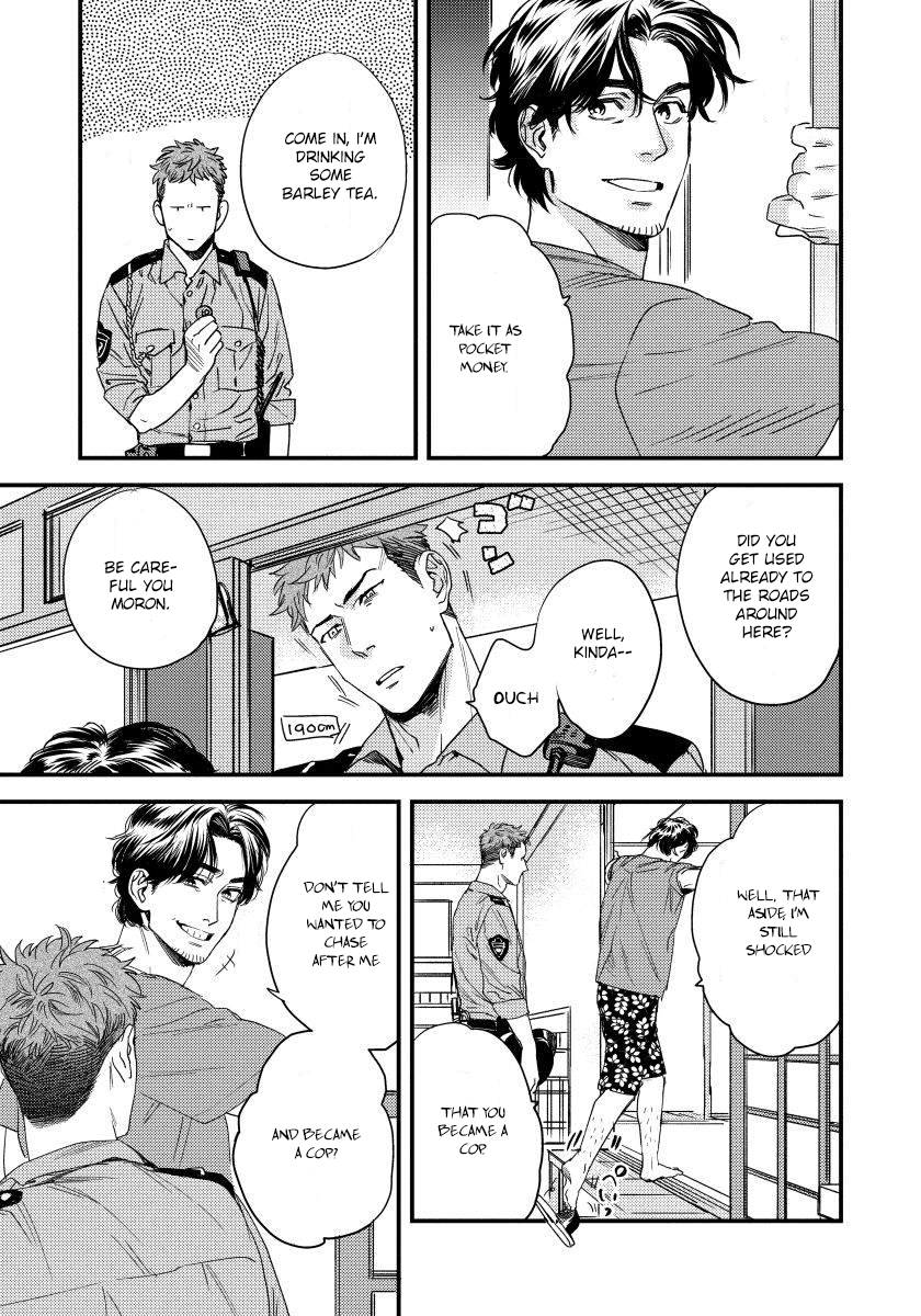 Boku no Omawari-san Vol. 1 Ch. 1 第13页