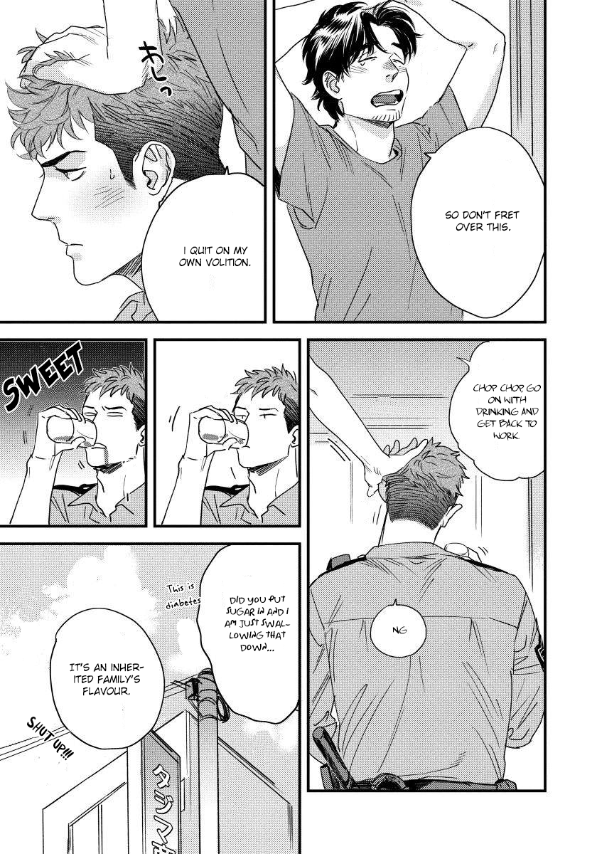Boku no Omawari-san Vol. 1 Ch. 1 第17页