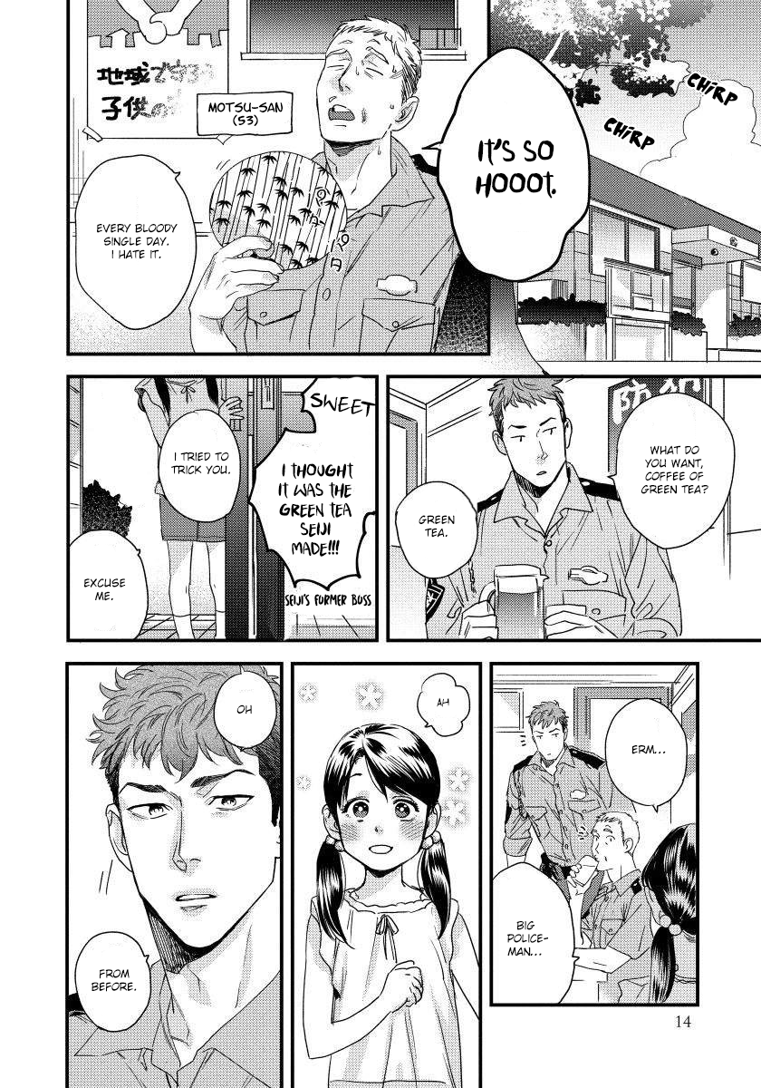 Boku no Omawari-san Vol. 1 Ch. 1 第18页