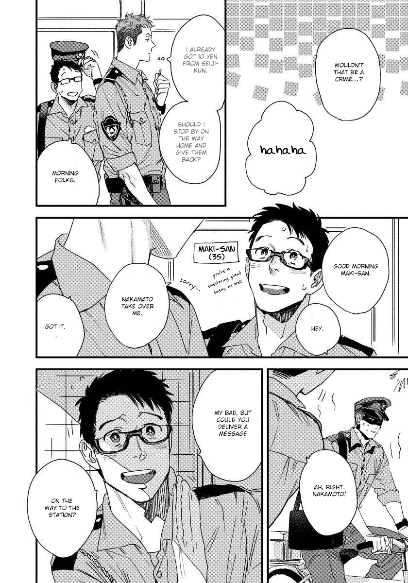 Boku no Omawari-san Vol. 1 Ch. 1 第20页