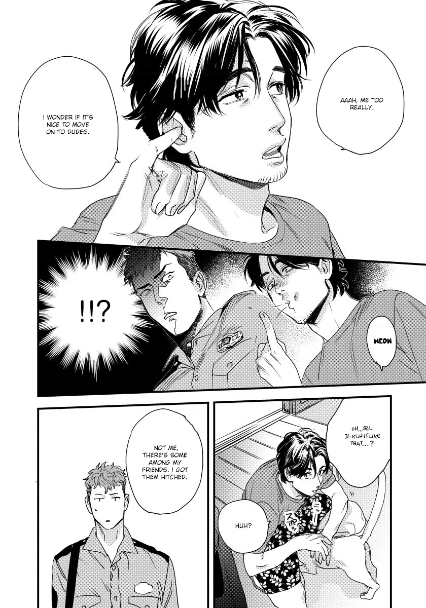 Boku no Omawari-san Vol. 1 Ch. 1 第24页