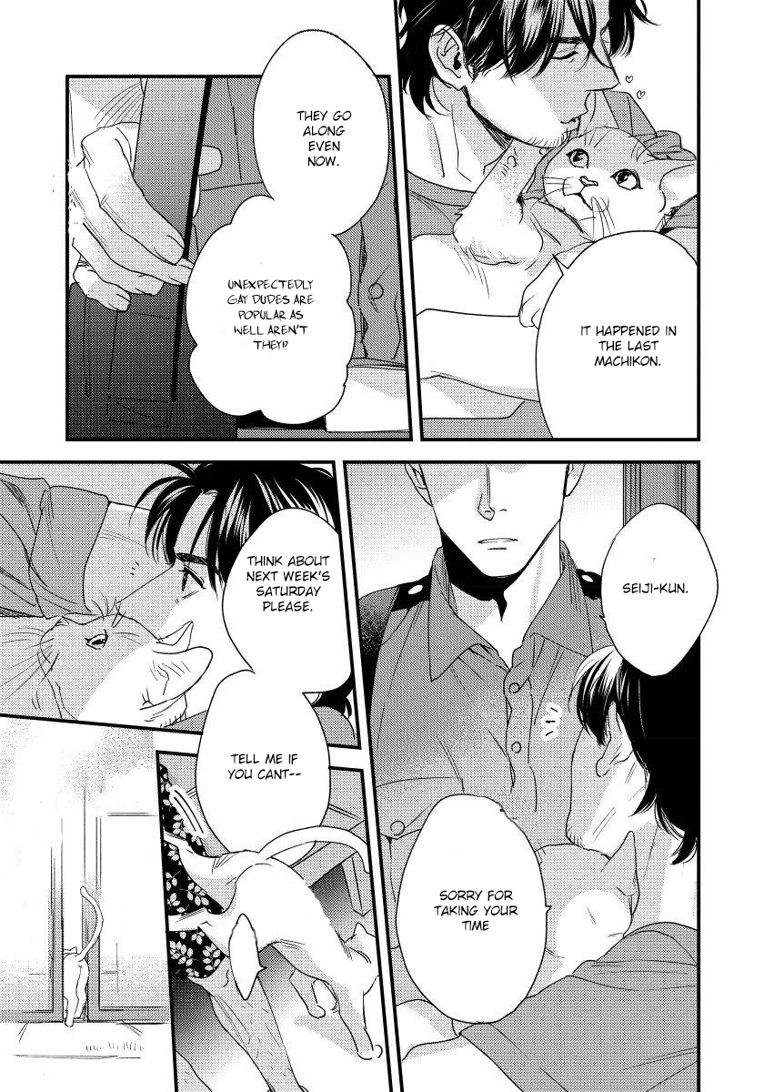 Boku no Omawari-san Vol. 1 Ch. 1 第25页